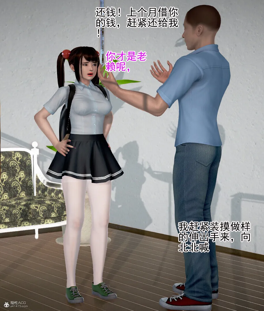 老王之母子小東　01-09　(完)