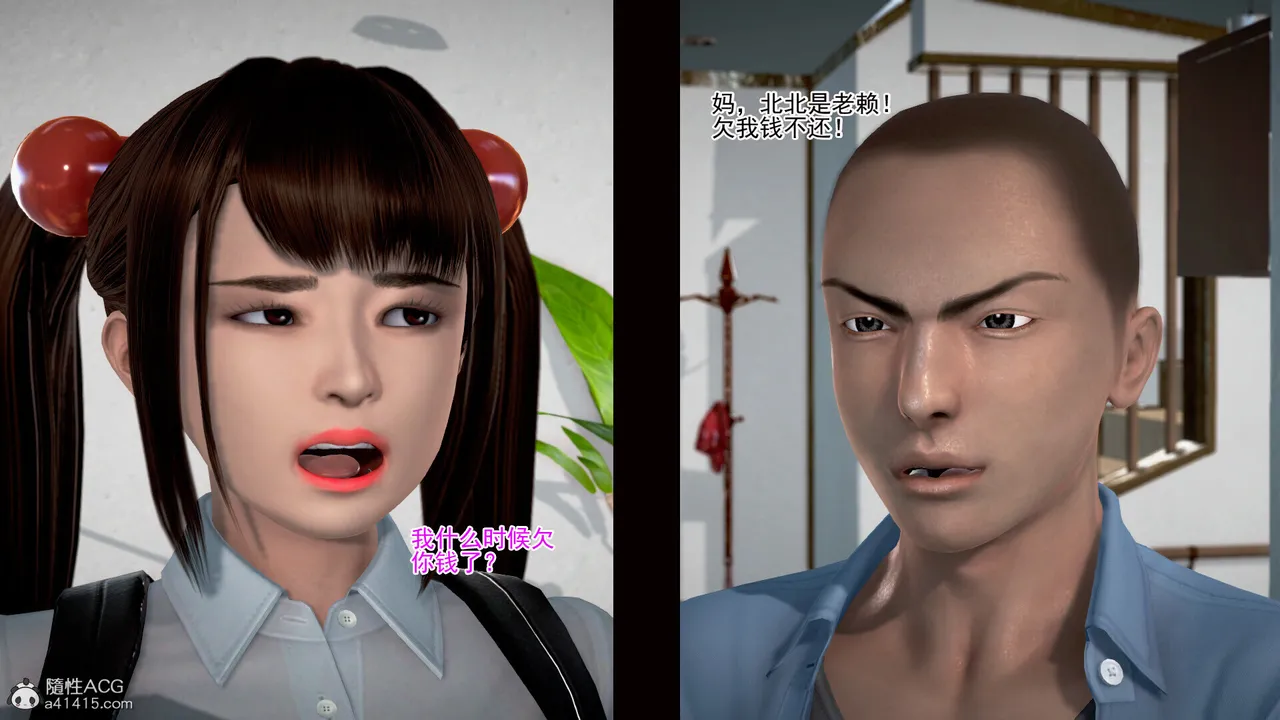 老王之母子小東　01-09　(完)