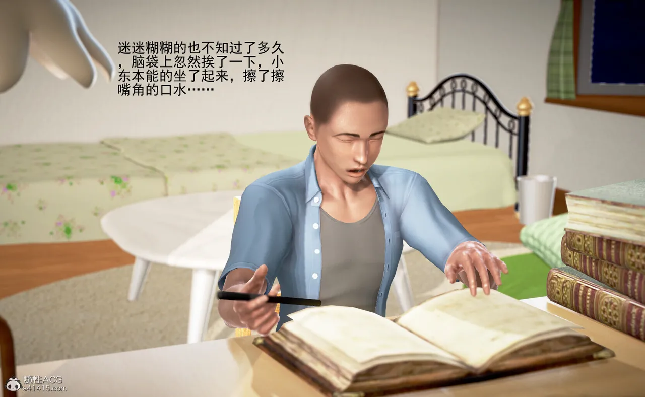 老王之母子小東　01-09　(完)