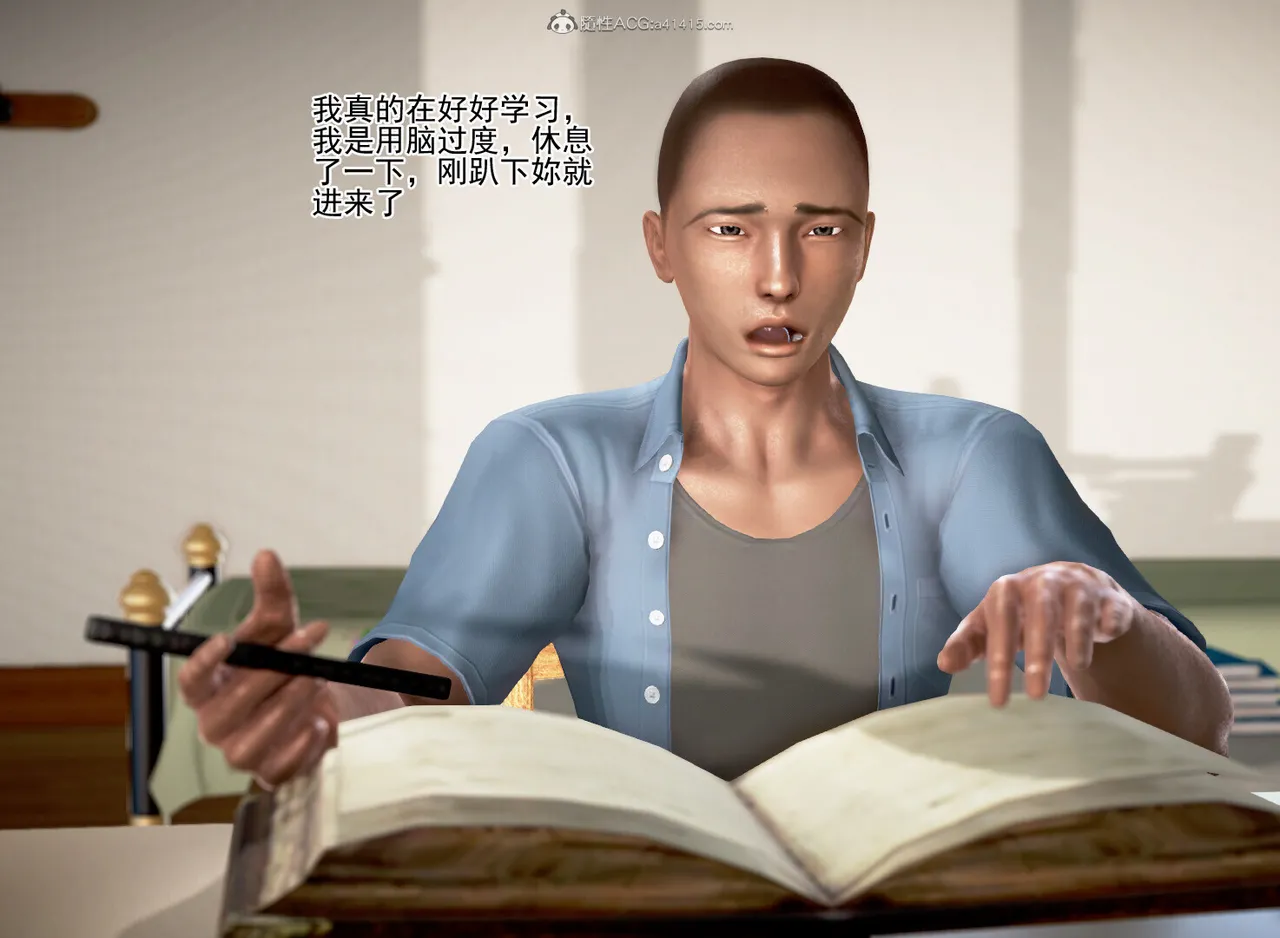 老王之母子小東　01-09　(完)