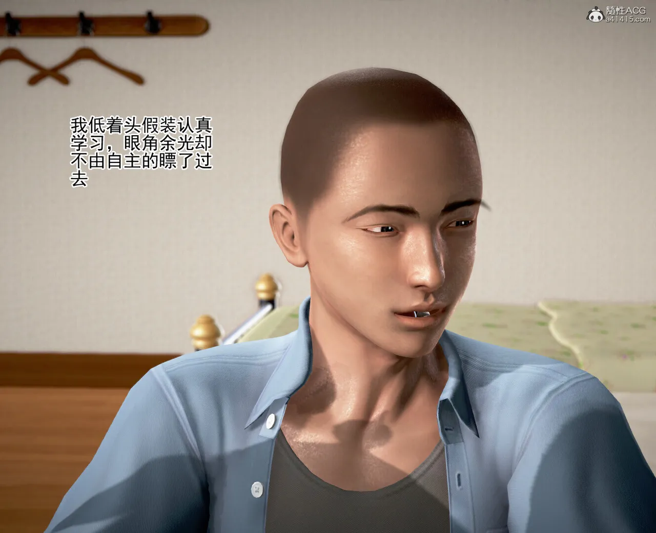 老王之母子小東　01-09　(完)