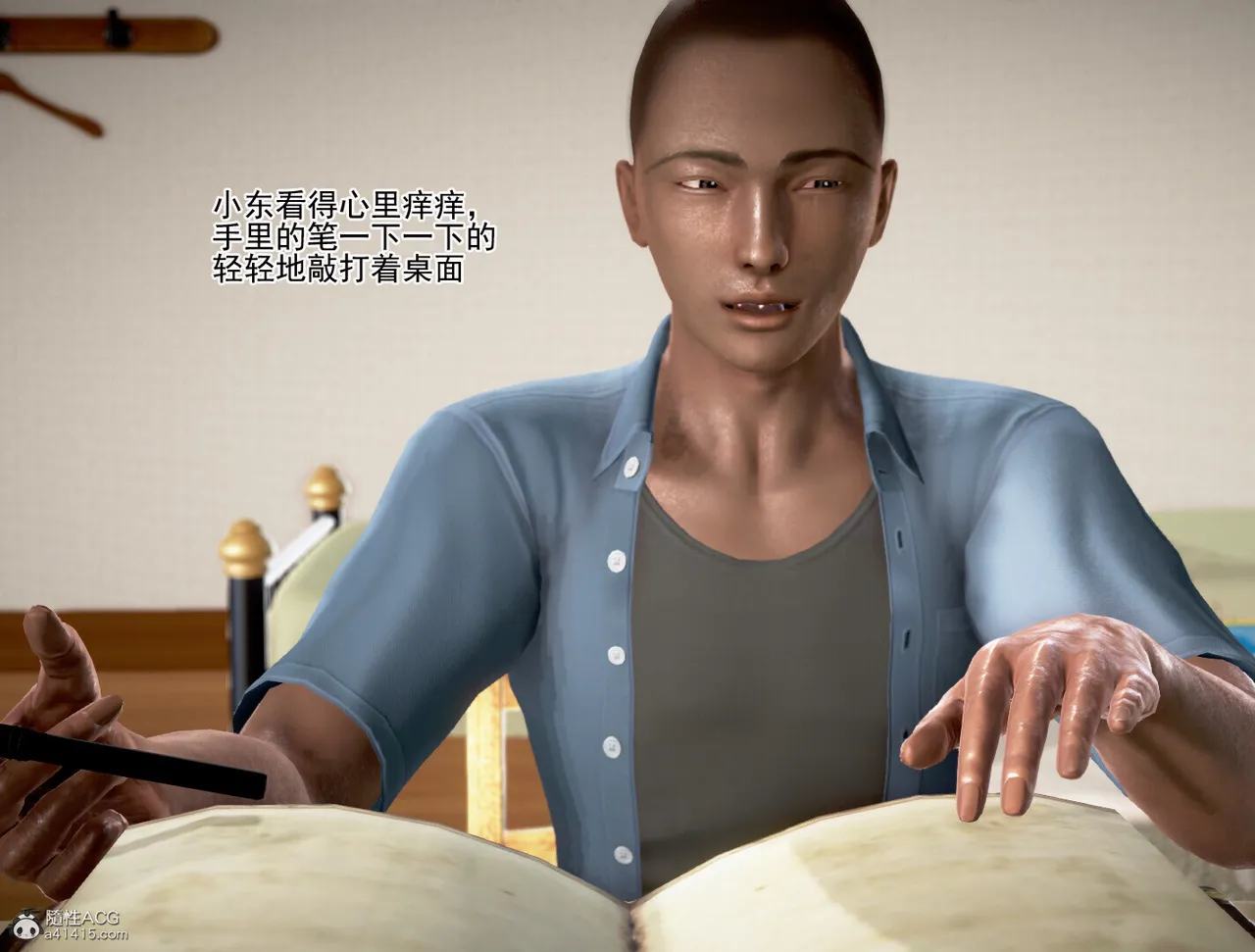老王之母子小東　01-09　(完)