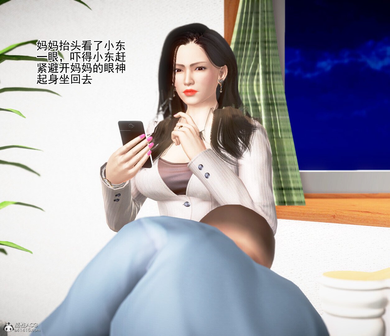 老王之母子小東　01-09　(完)