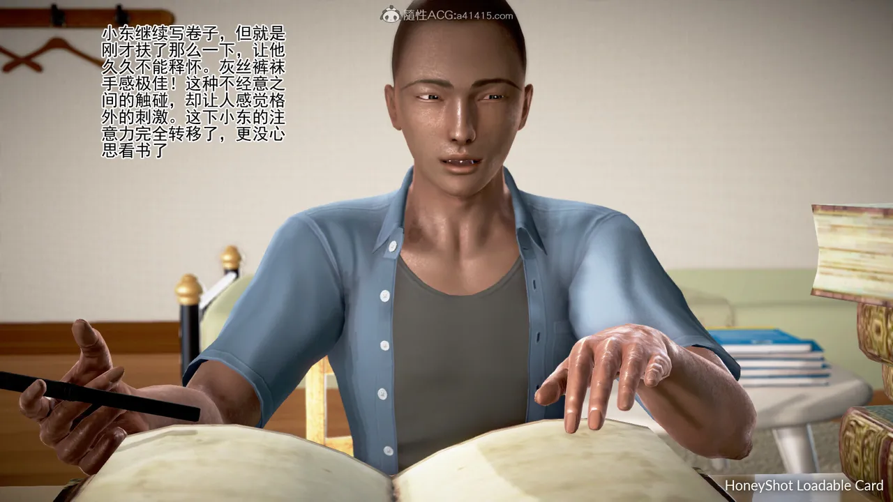 老王之母子小東　01-09　(完)