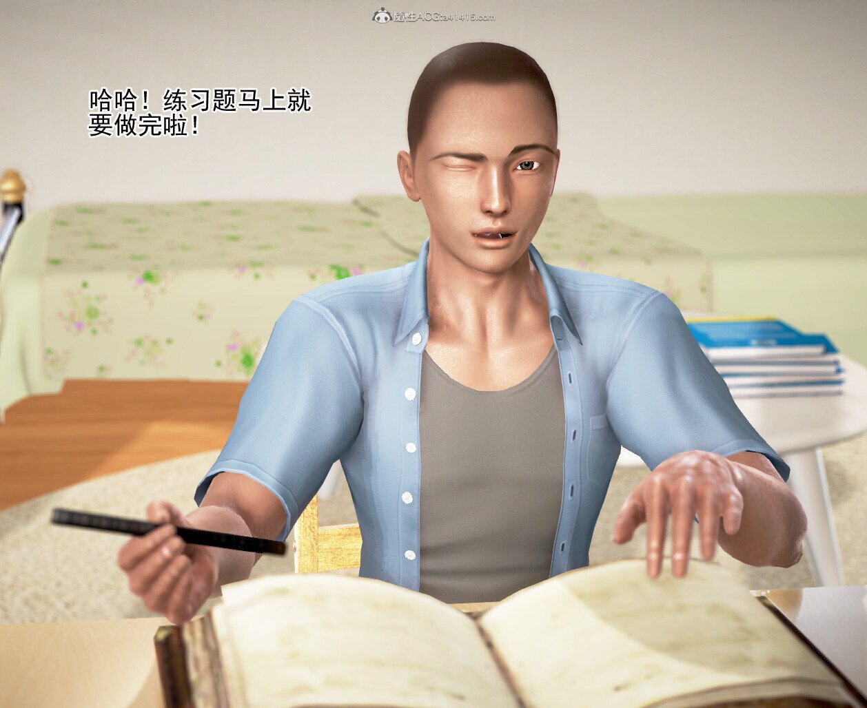 老王之母子小東　01-09　(完)