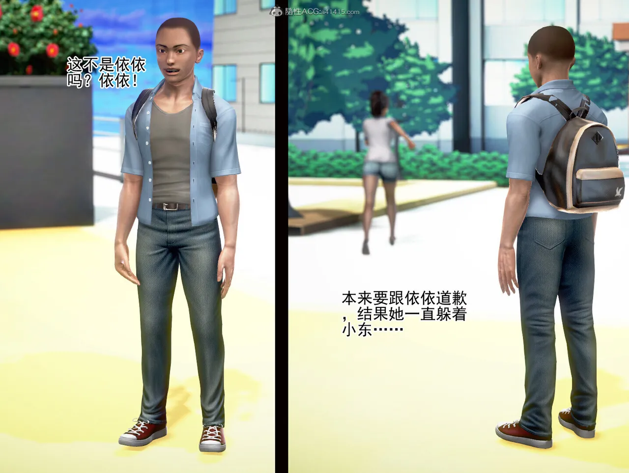 老王之母子小東　01-09　(完)