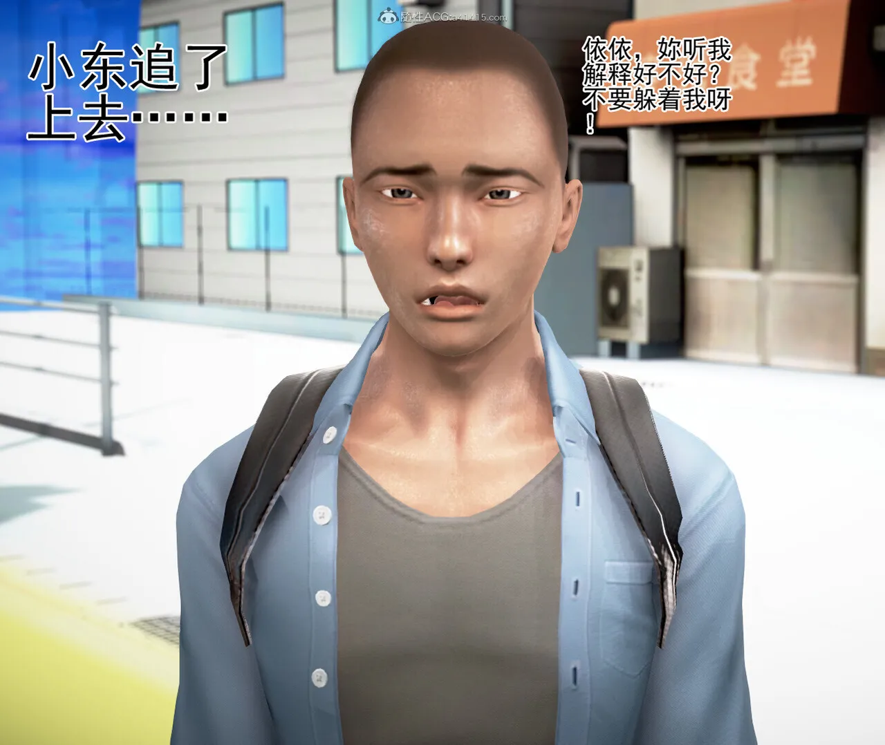 老王之母子小東　01-09　(完)