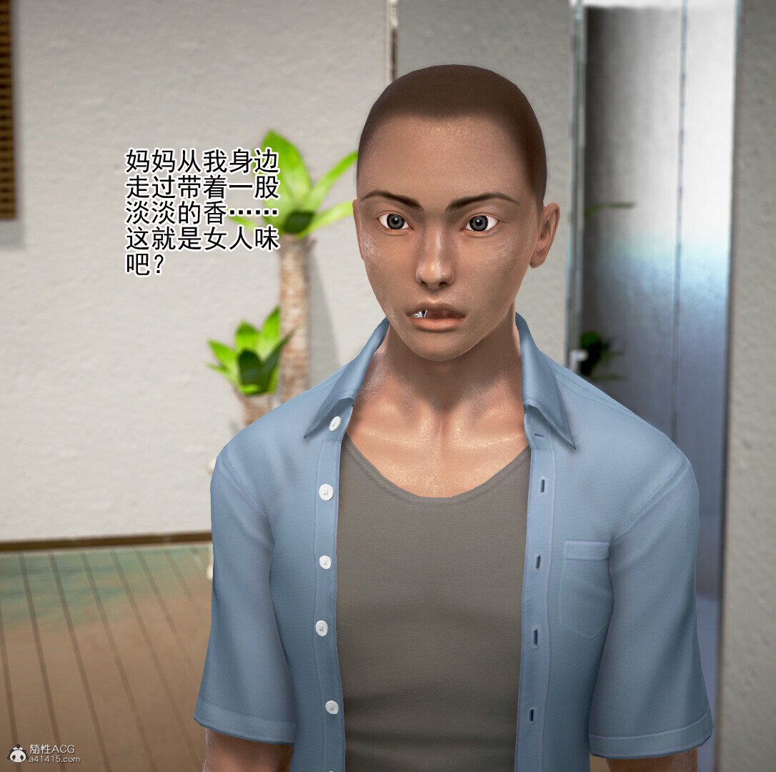 老王之母子小東　01-09　(完)