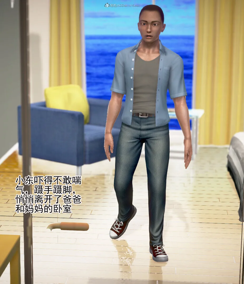 老王之母子小東　01-09　(完)