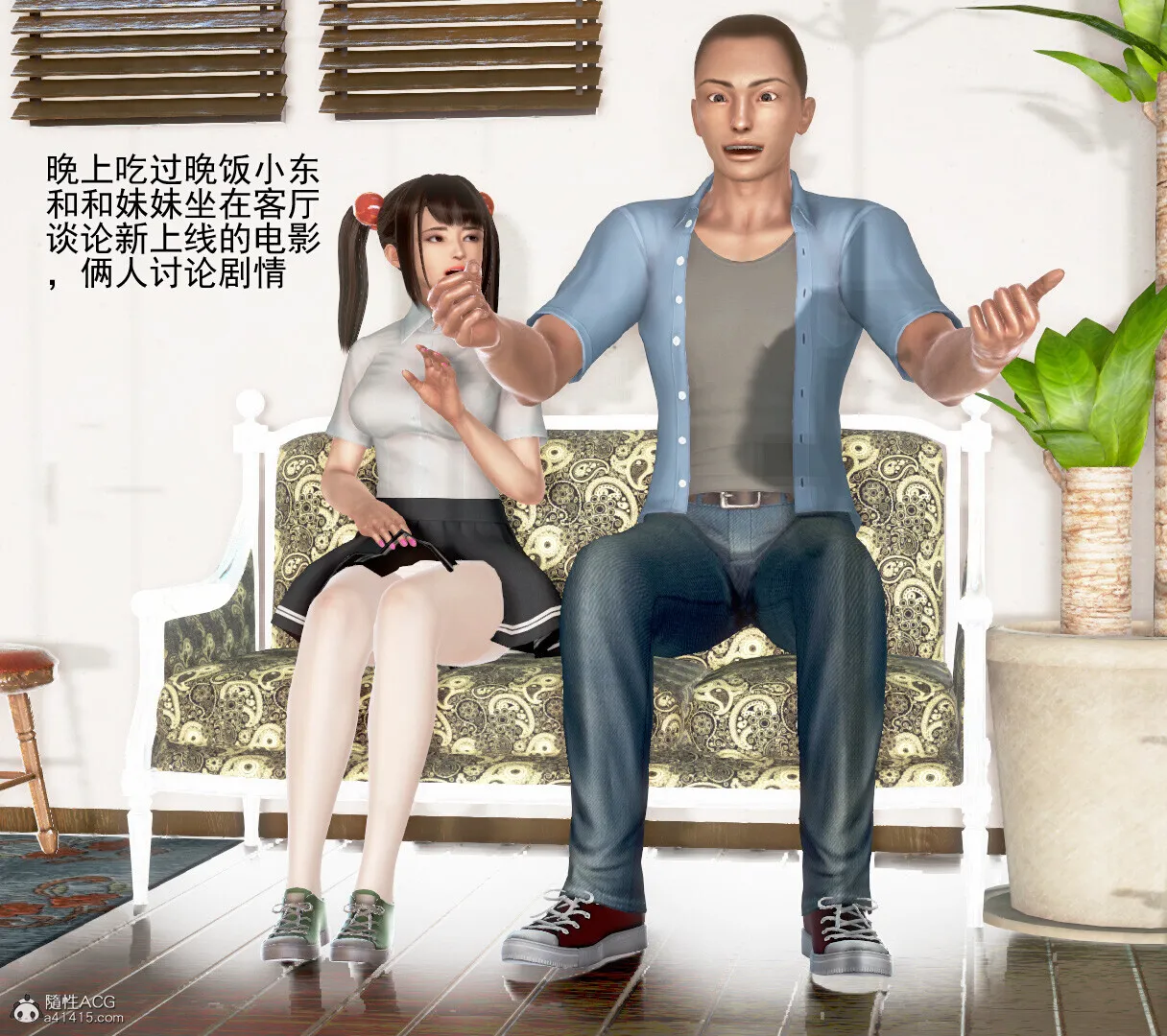 老王之母子小東　01-09　(完)