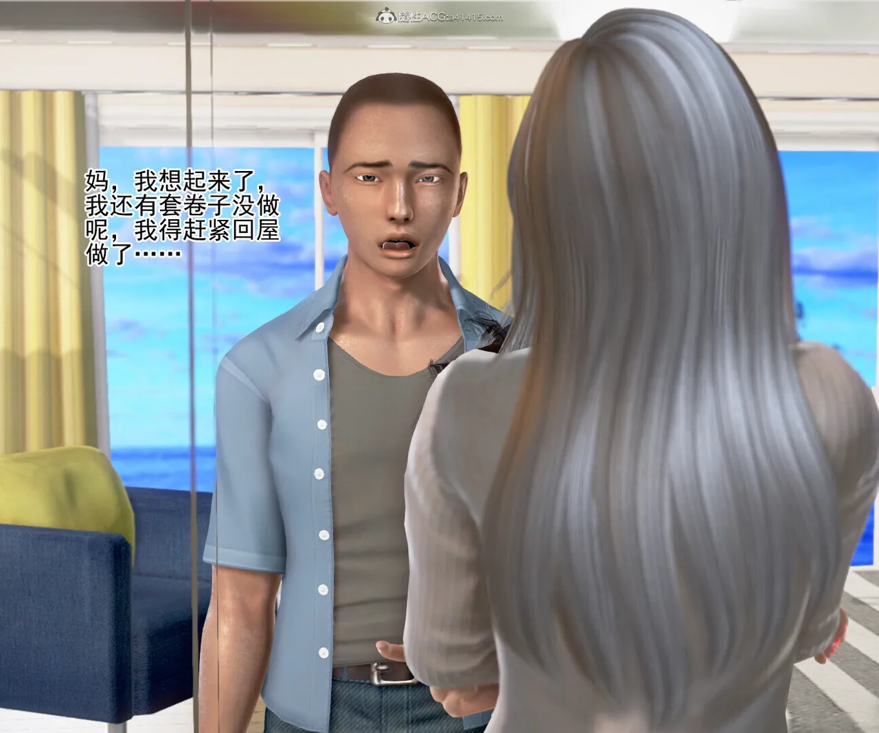 老王之母子小東　01-09　(完)