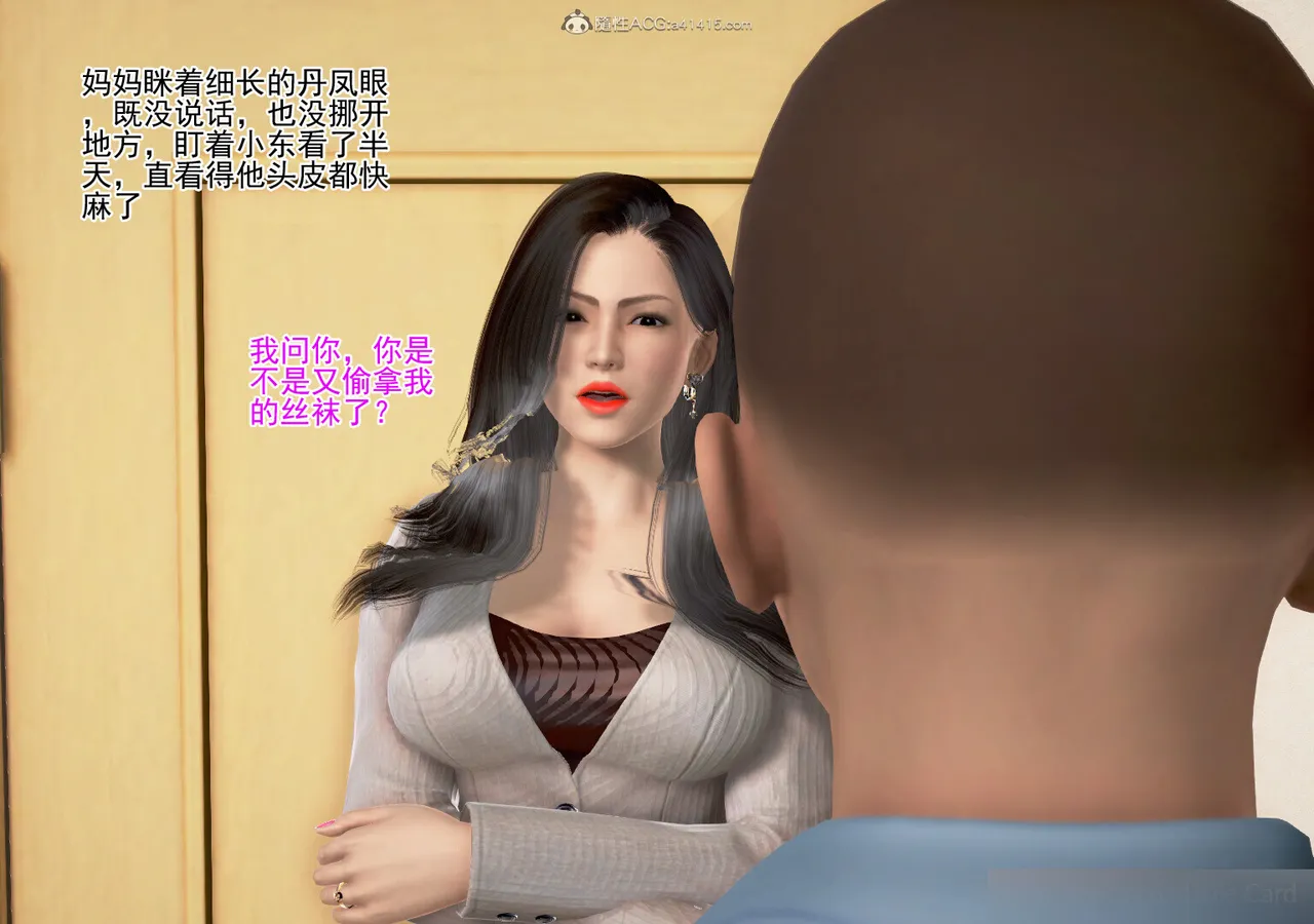 老王之母子小東　01-09　(完)