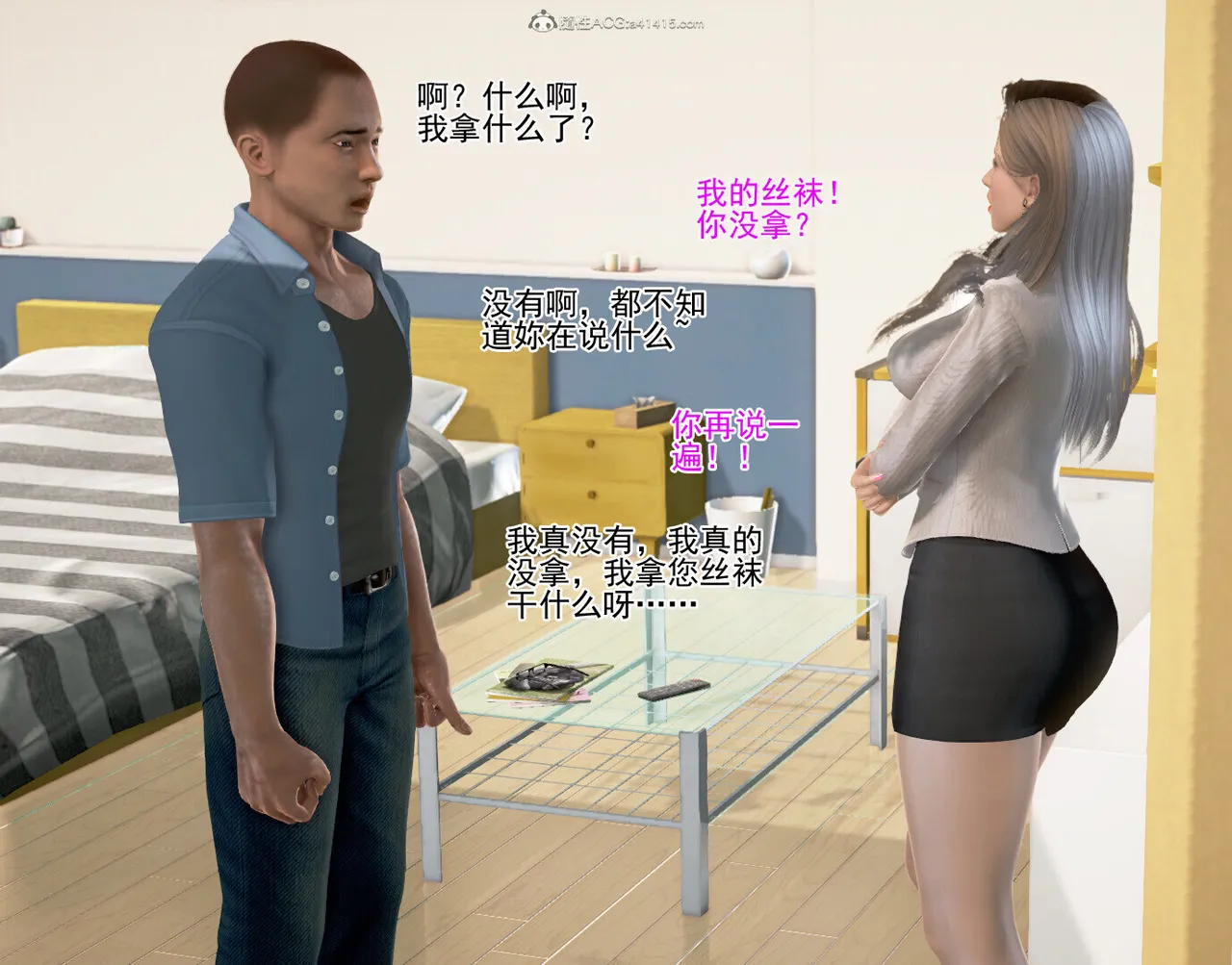 老王之母子小東　01-09　(完)