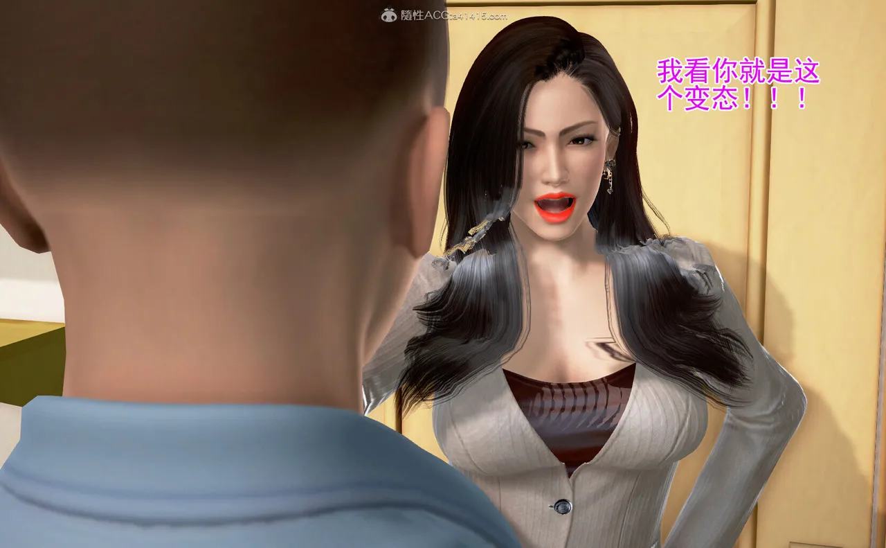 老王之母子小東　01-09　(完)