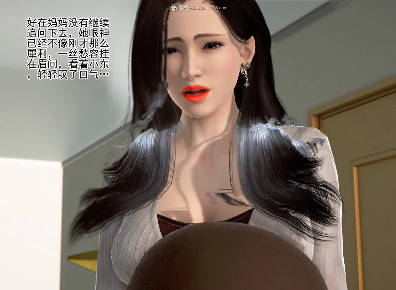 老王之母子小東　01-09　(完)