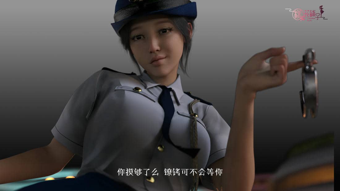 [桃花铺子]勇敢的心