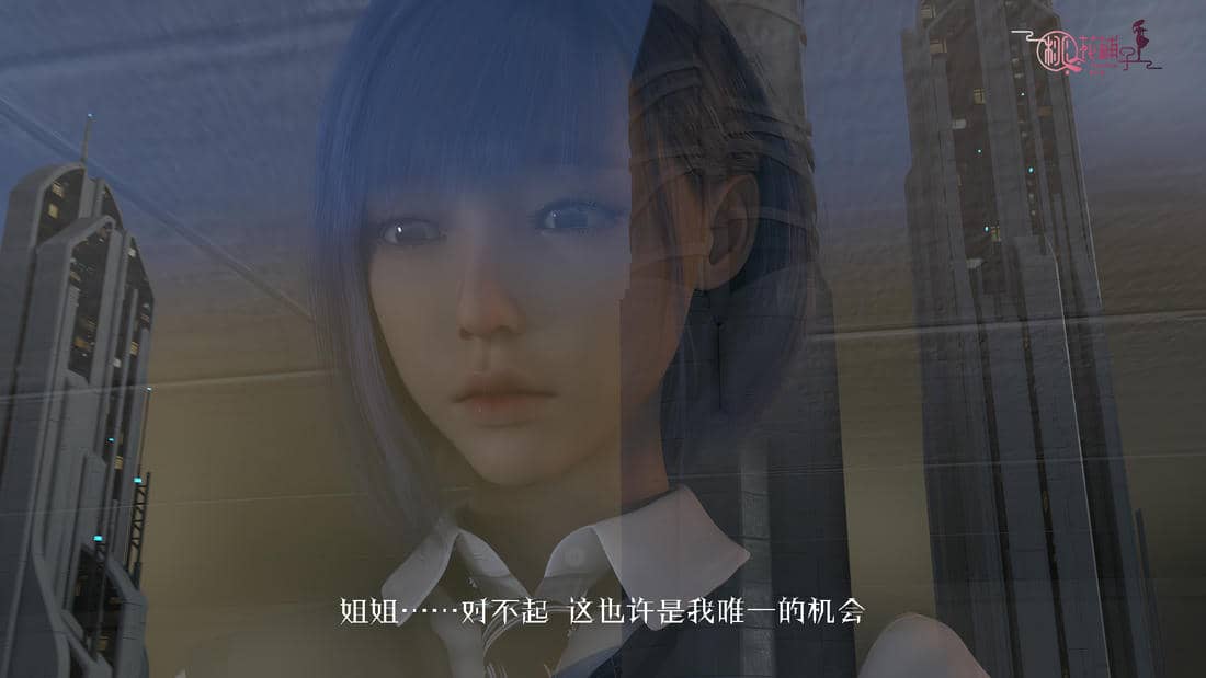 [桃花铺子]勇敢的心
