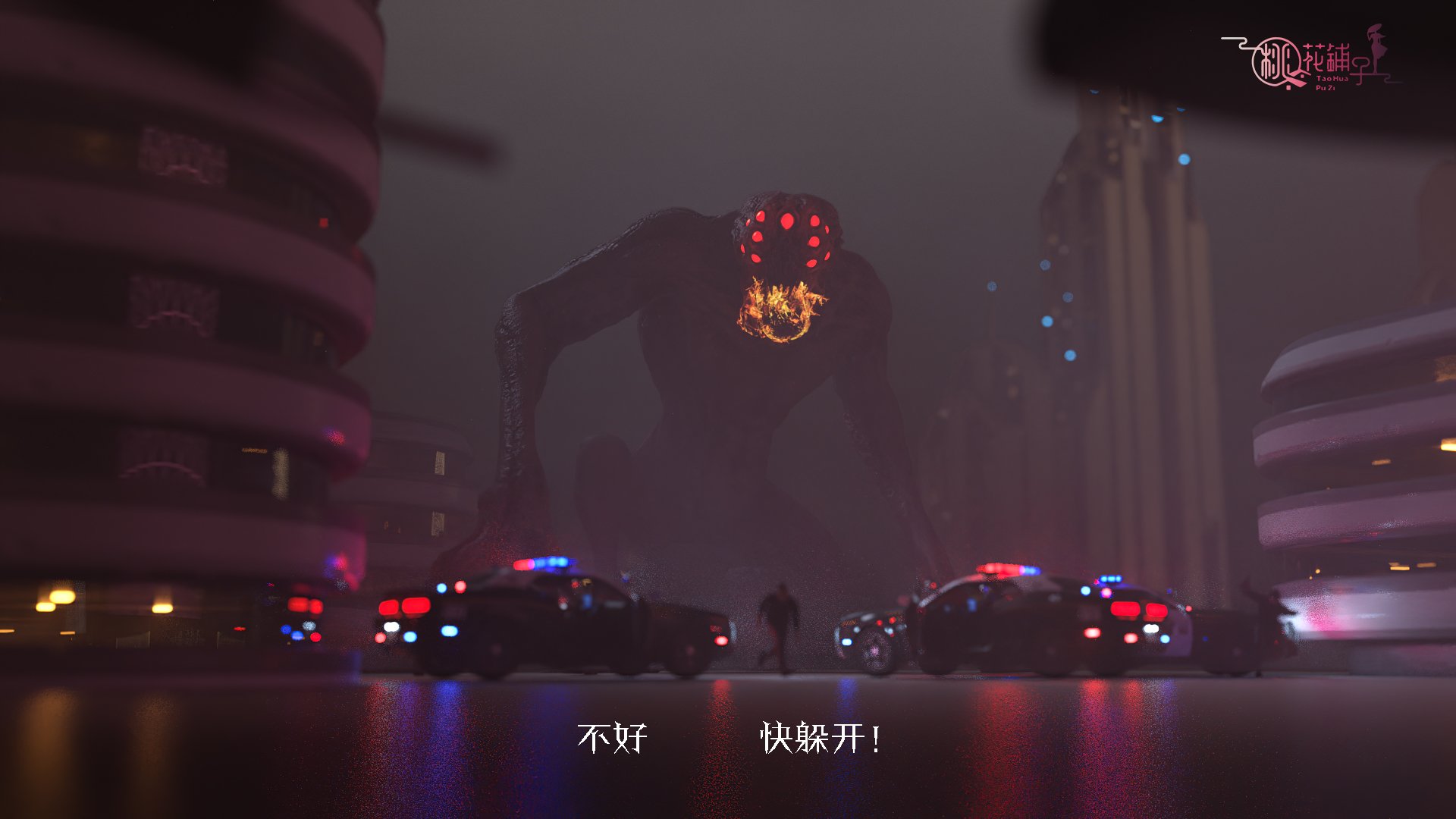 [桃花铺子]勇敢的心