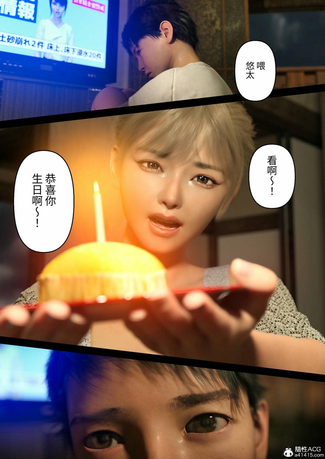 [ヨーグル本舗]與舅母的夏天回憶(エモ田舎 ギャル叔母とのひと夏の思い出)