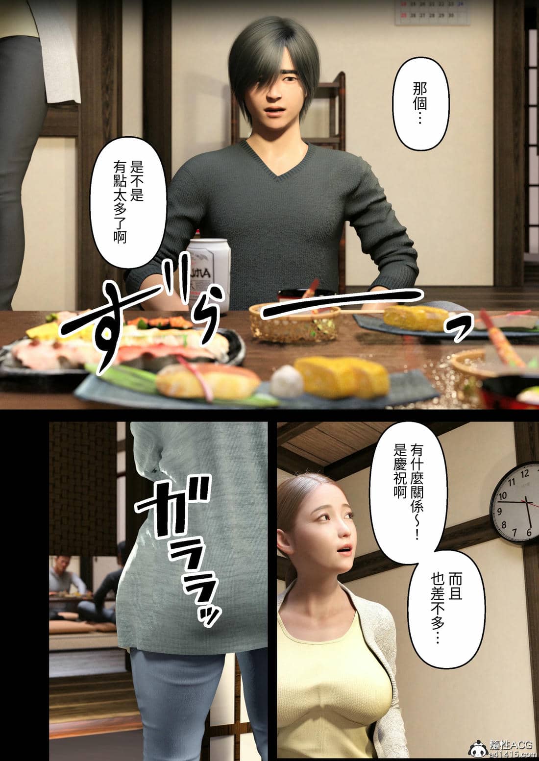 [ヨーグル本舗]與舅母的夏天回憶(エモ田舎 ギャル叔母とのひと夏の思い出)