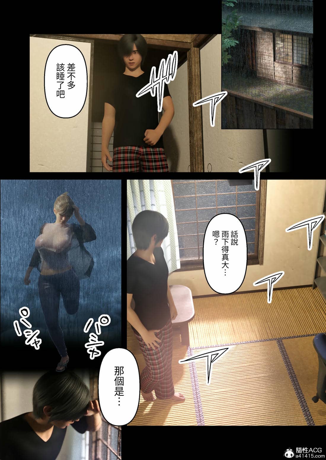 [ヨーグル本舗]與舅母的夏天回憶(エモ田舎 ギャル叔母とのひと夏の思い出)