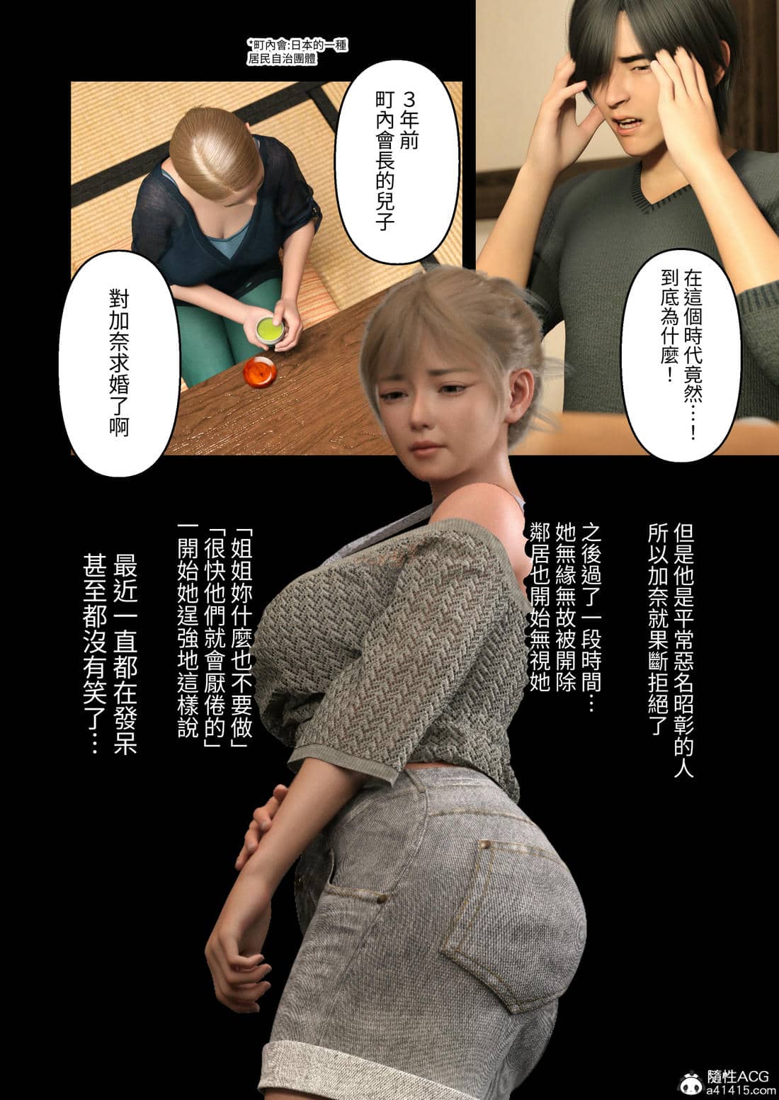 [ヨーグル本舗]與舅母的夏天回憶(エモ田舎 ギャル叔母とのひと夏の思い出)