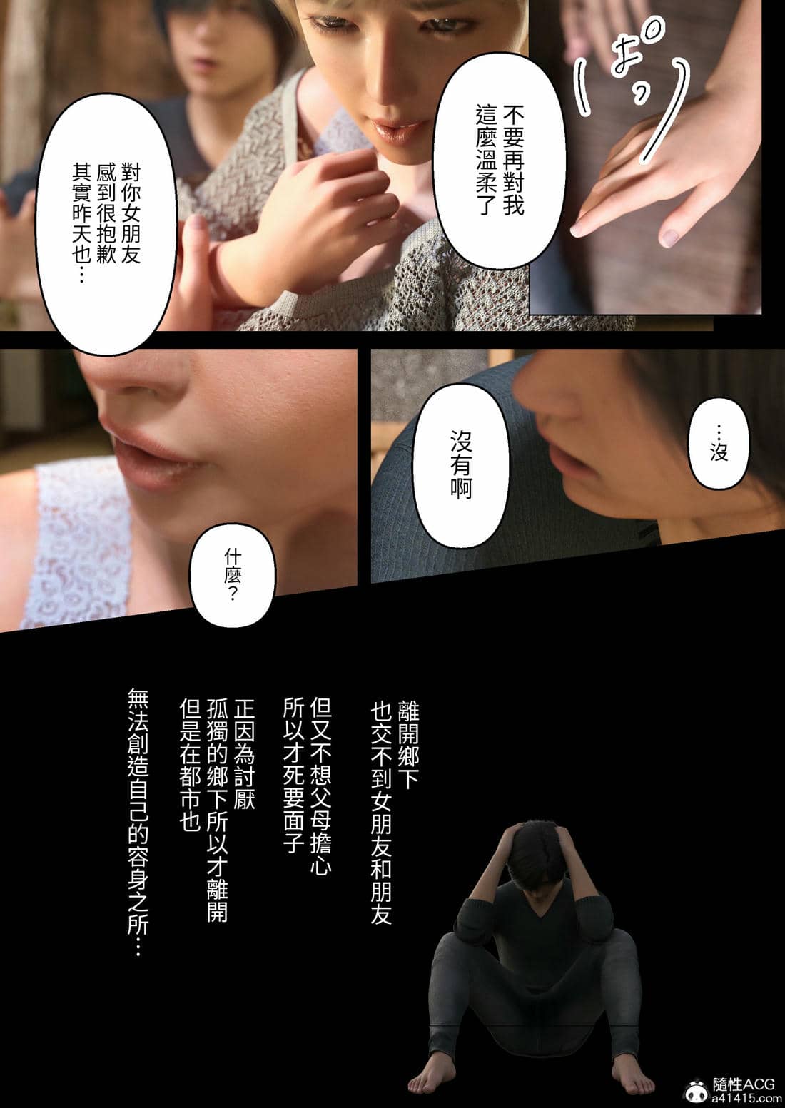 [ヨーグル本舗]與舅母的夏天回憶(エモ田舎 ギャル叔母とのひと夏の思い出)