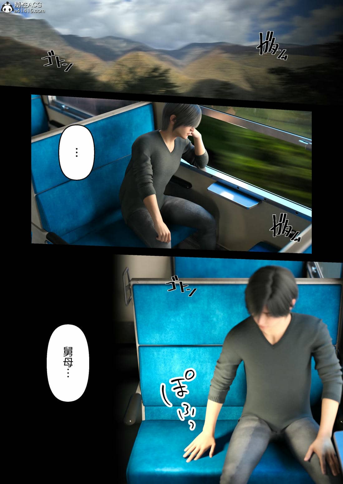[ヨーグル本舗]與舅母的夏天回憶(エモ田舎 ギャル叔母とのひと夏の思い出)