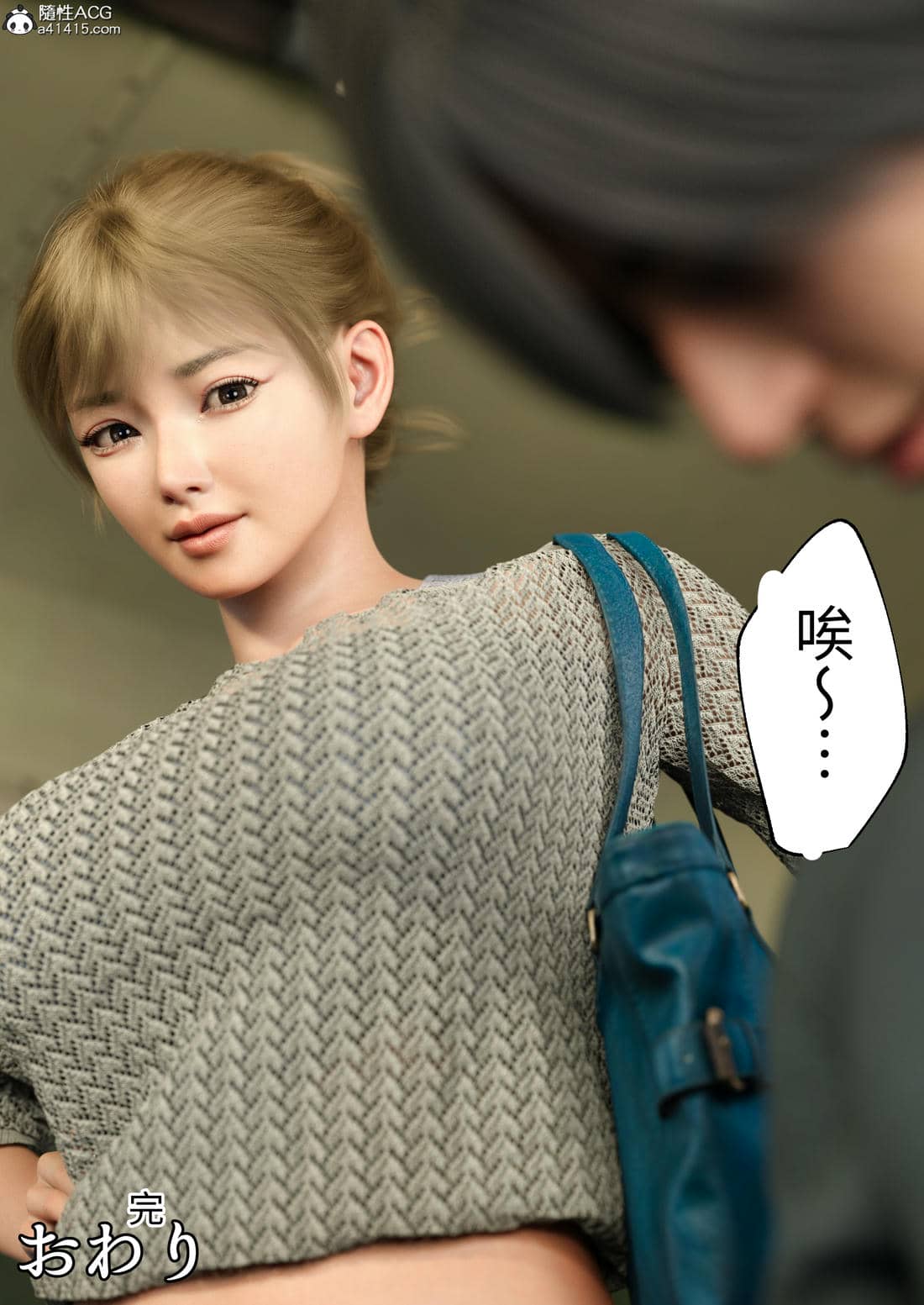 [ヨーグル本舗]與舅母的夏天回憶(エモ田舎 ギャル叔母とのひと夏の思い出)