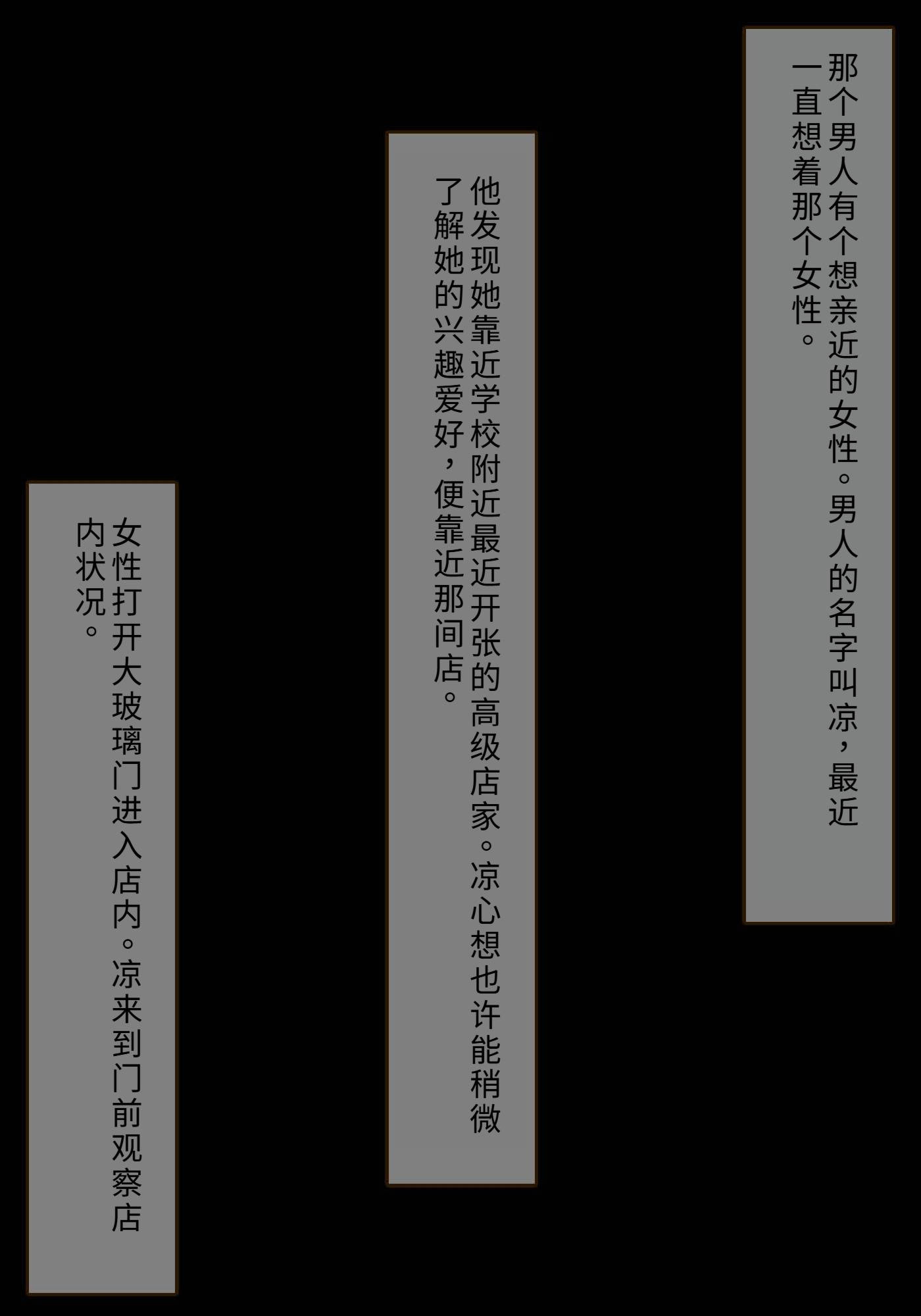 [SenYume@顔騎倶楽部]悪臭折檻倶楽部