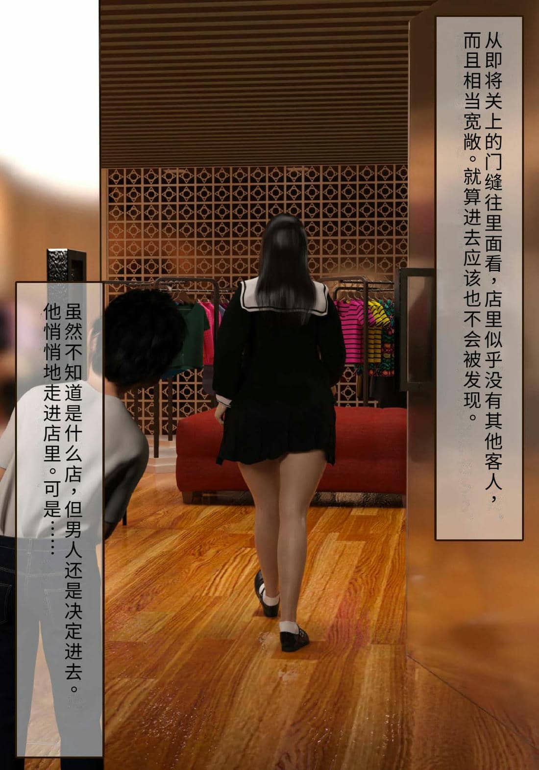 [SenYume@顔騎倶楽部]悪臭折檻倶楽部