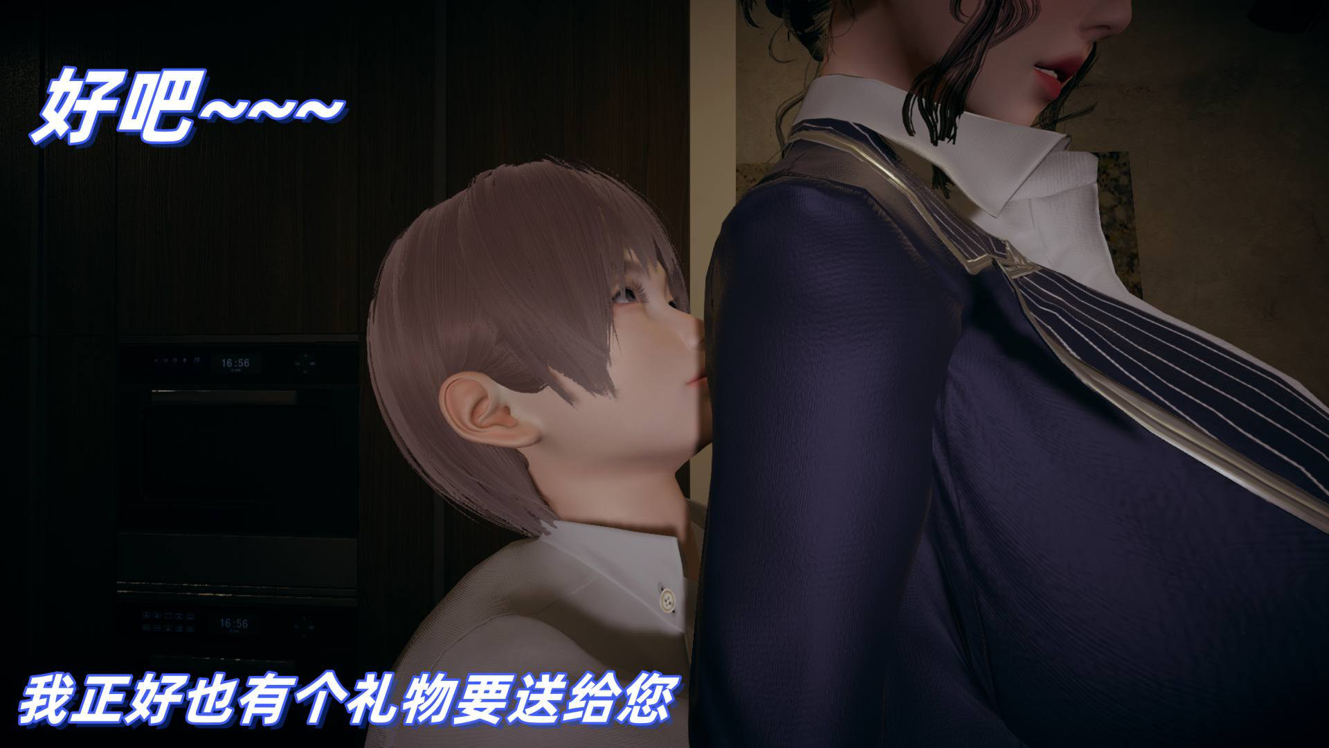 [春天！]美母任务书01-07
