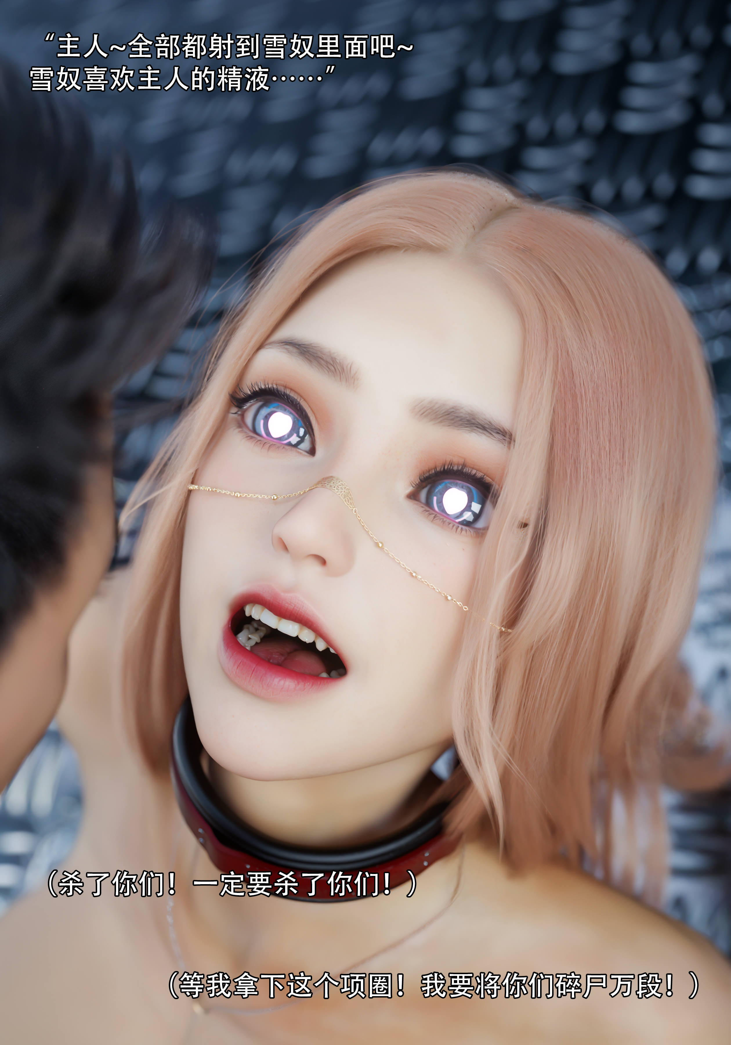 [ryota tanaka] 逆轉S2 06