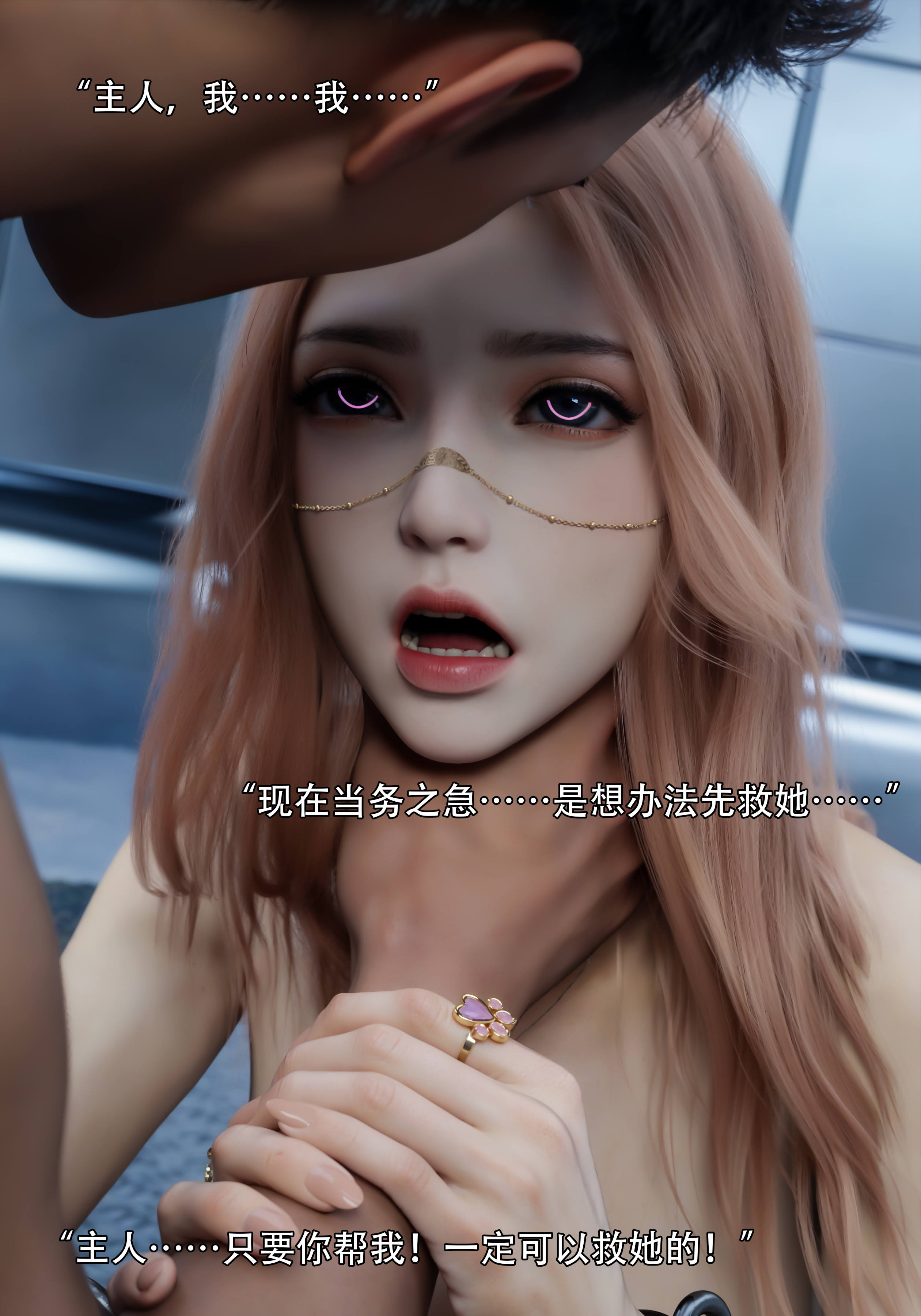 [ryota tanaka] 逆轉S2 06