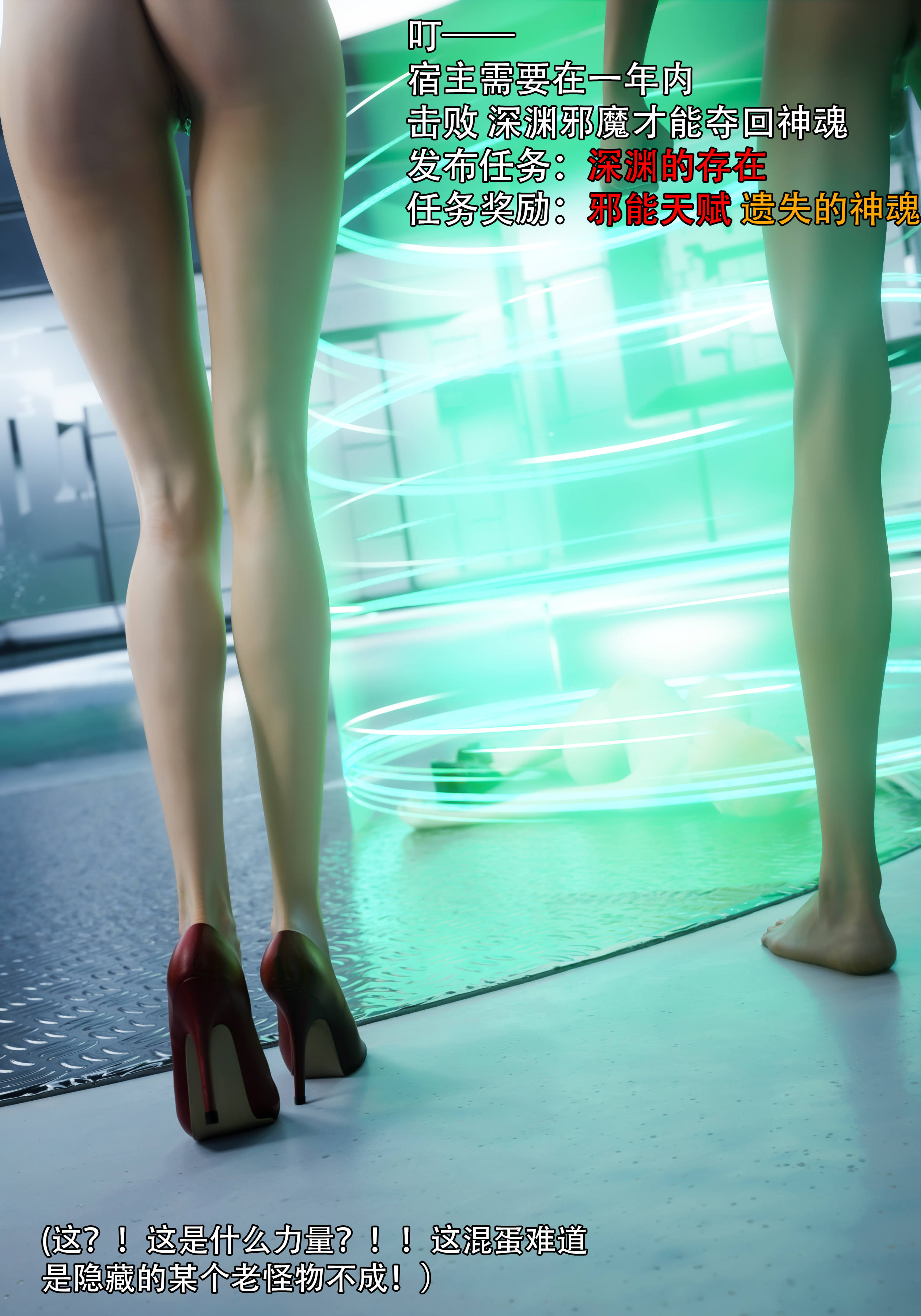 [ryota tanaka] 逆轉S2 06