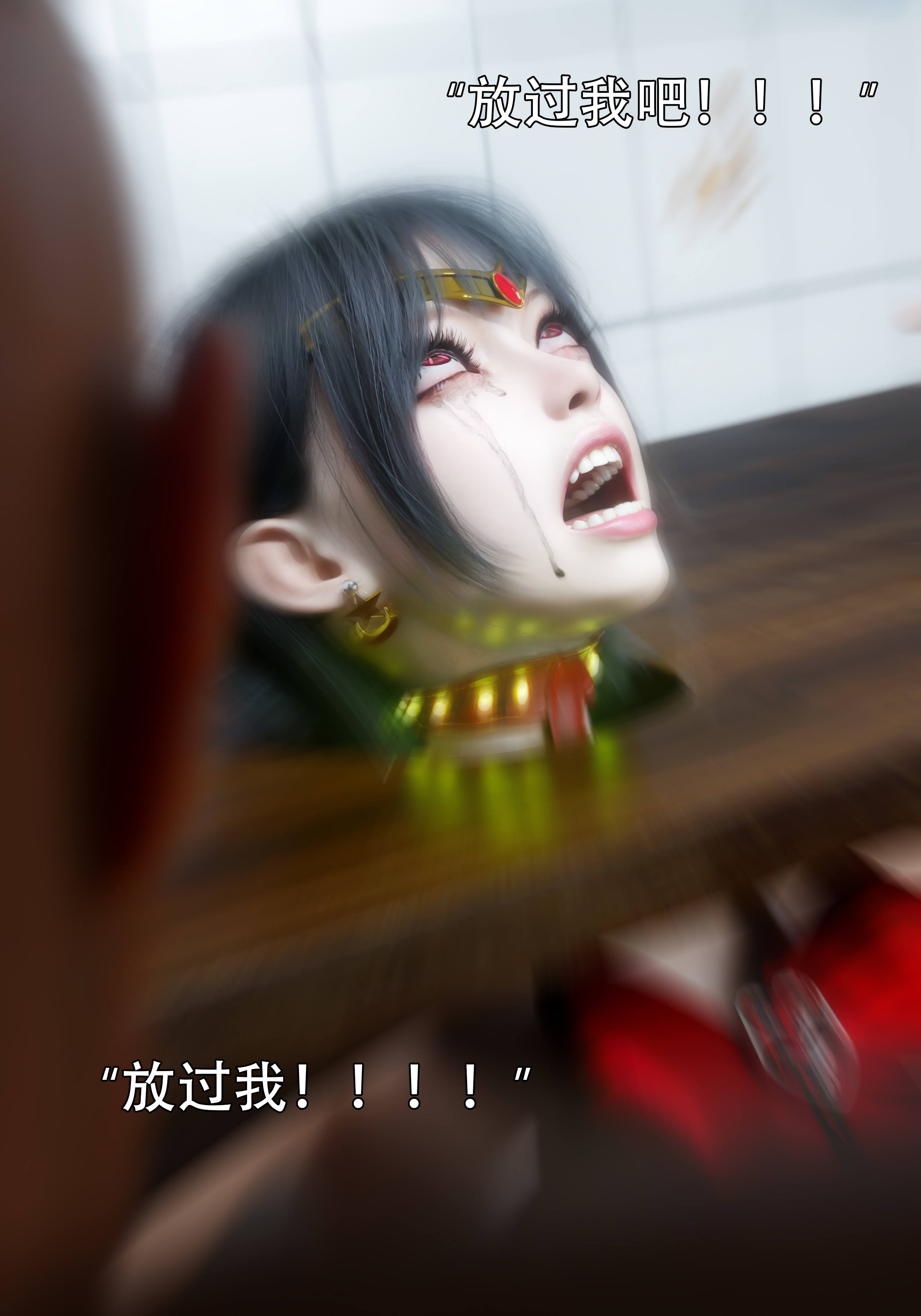 [ryota tanaka] 逆轉S2 05