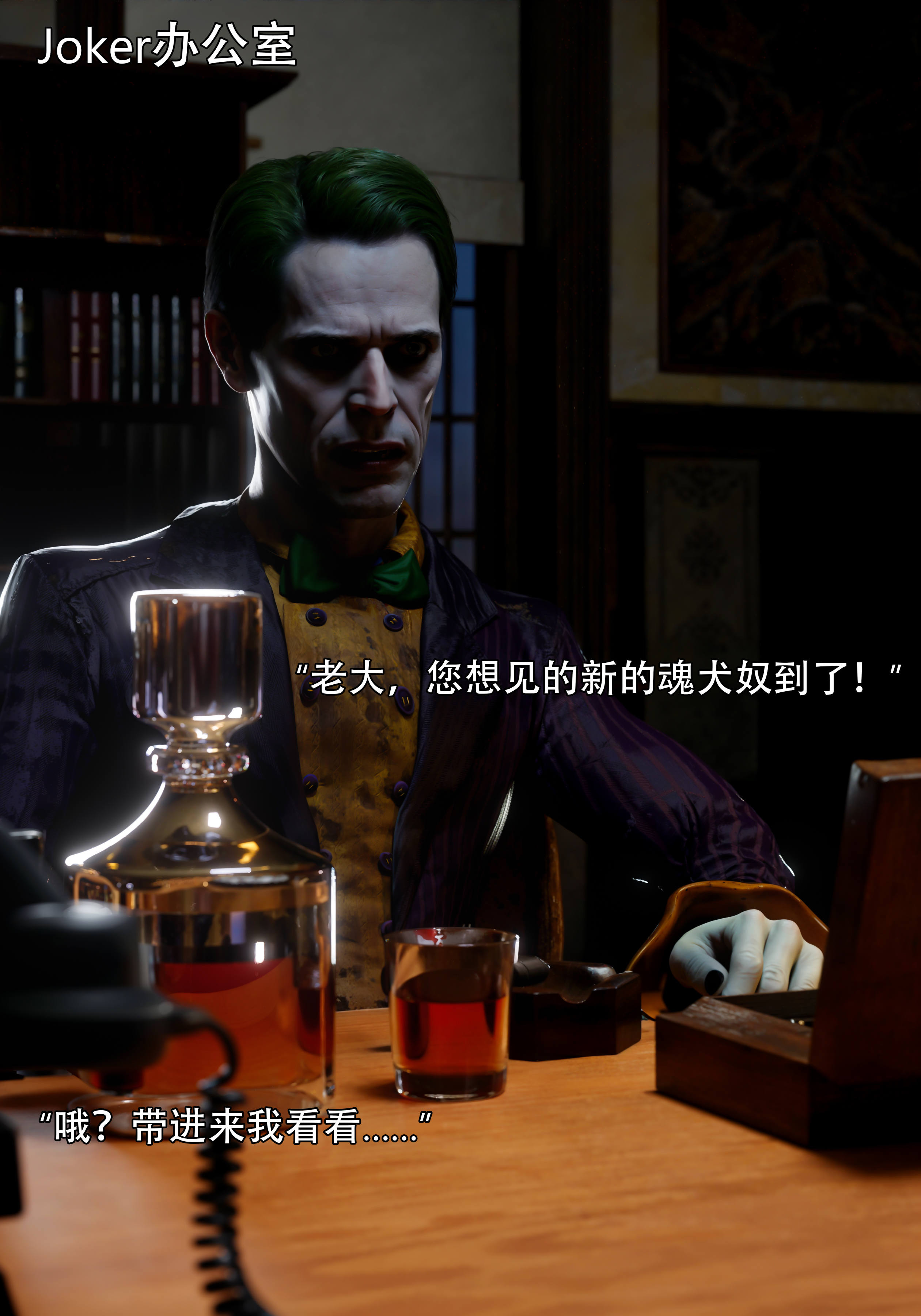 [ryota tanaka] 逆轉S2 05