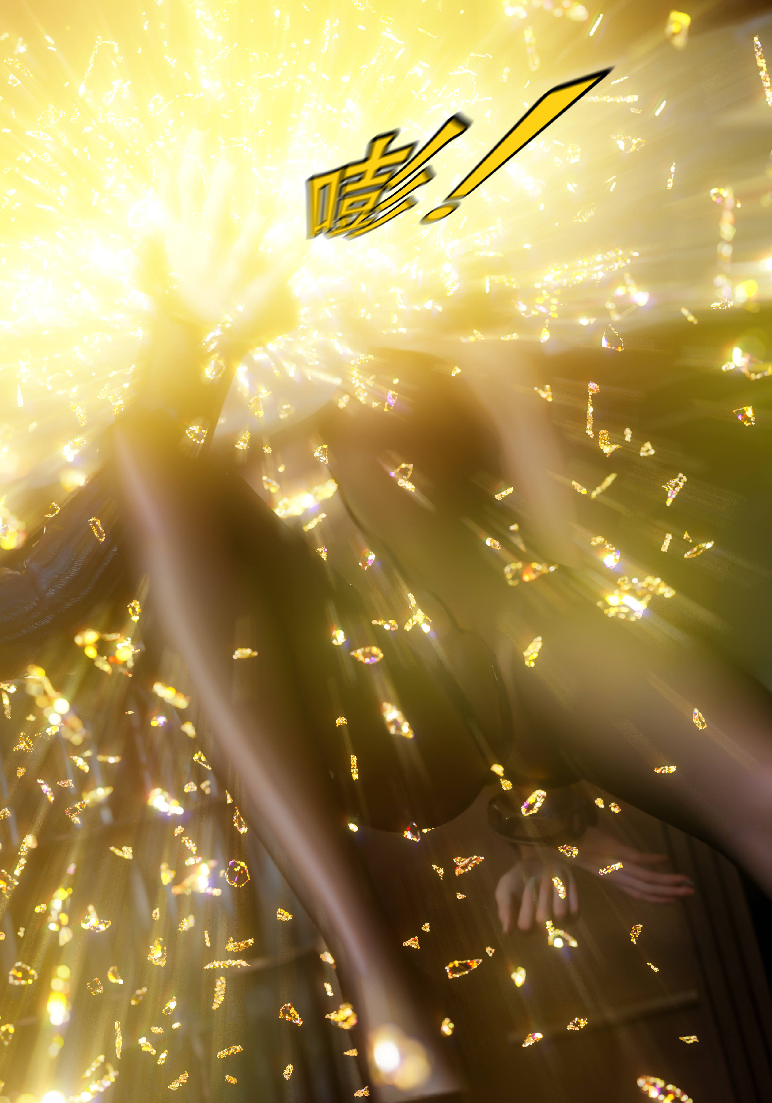 [ryota tanaka] 逆轉S2 05