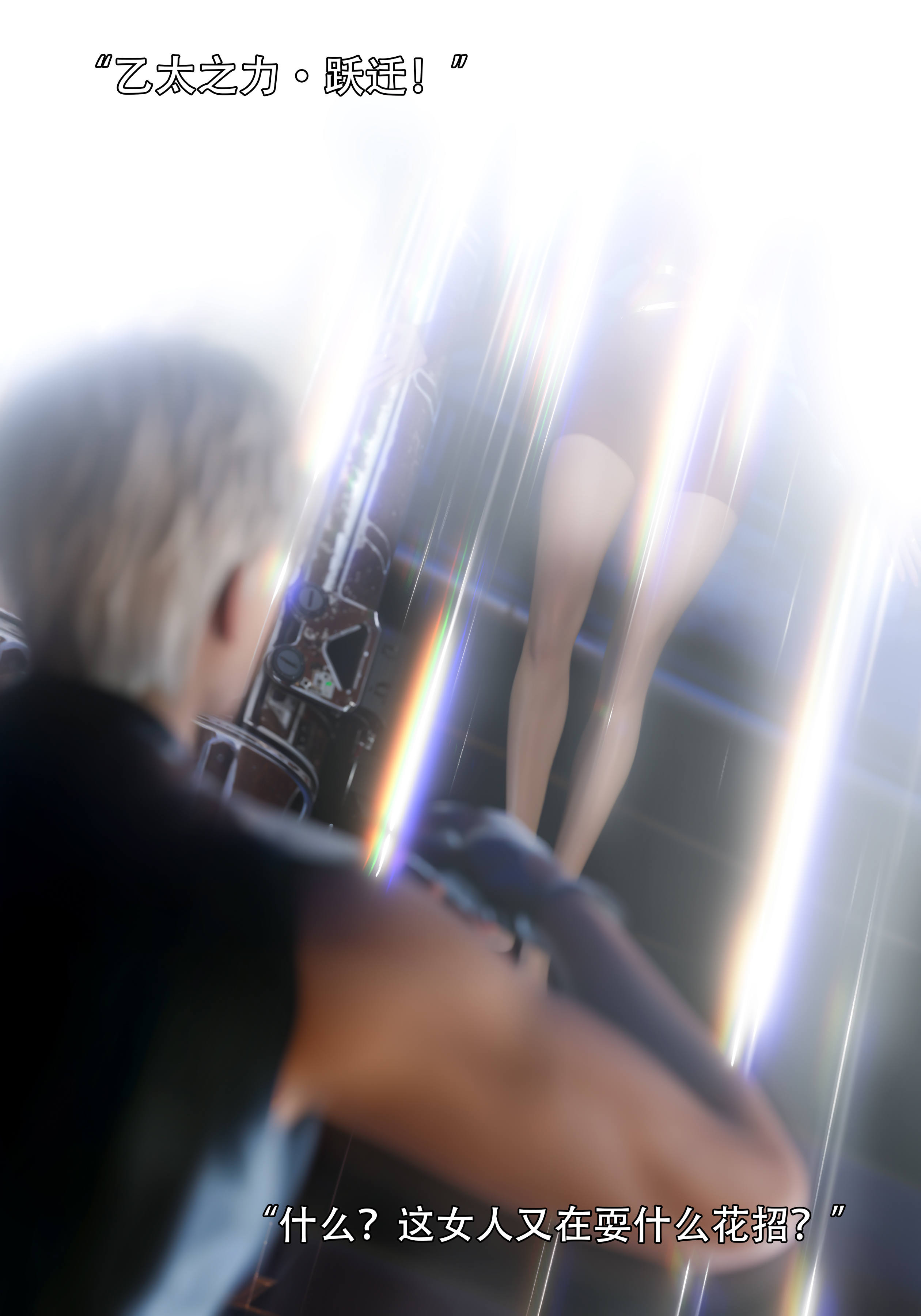 [ryota tanaka] 逆轉S2 05