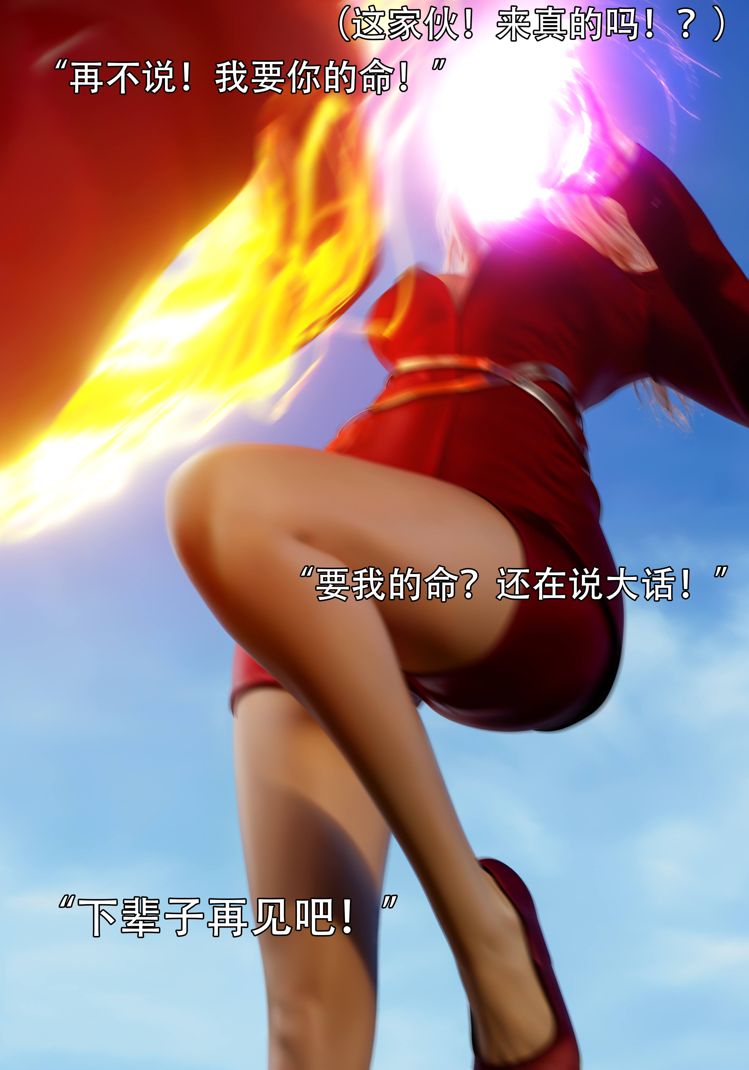 [ryota tanaka] 逆轉S2 05