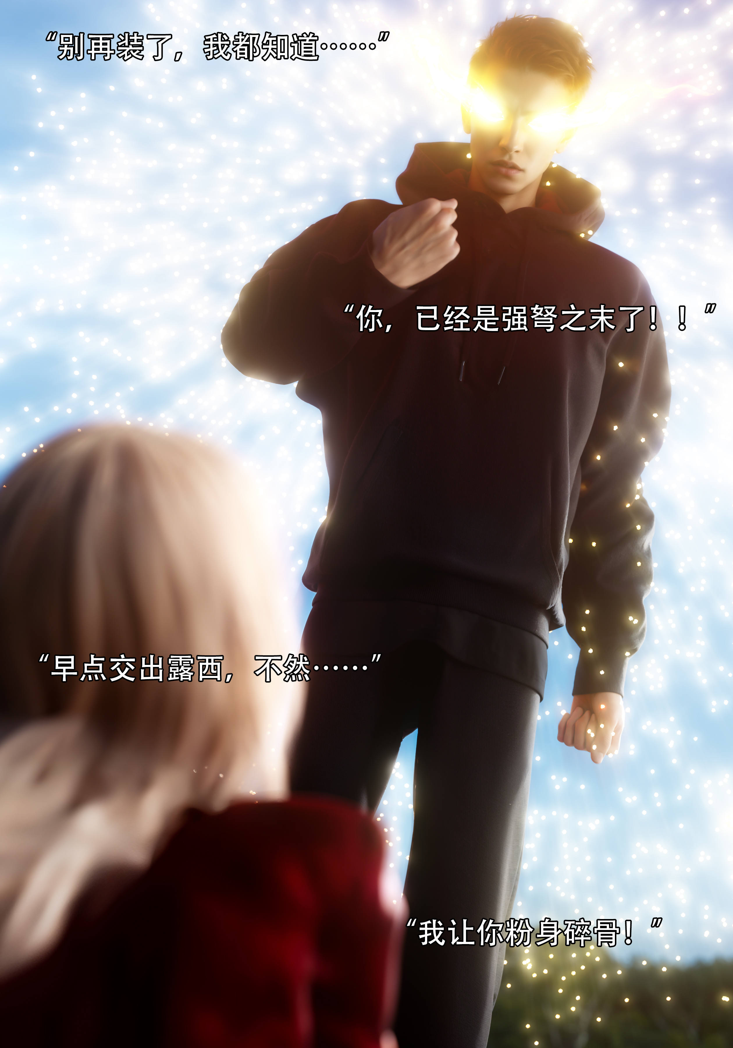 [ryota tanaka] 逆轉S2 05