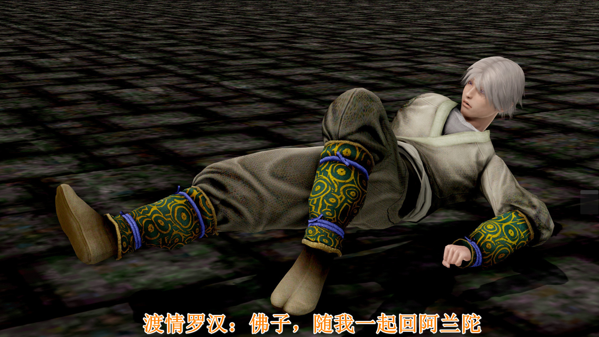 [pyailqn]大奉打更人00-02