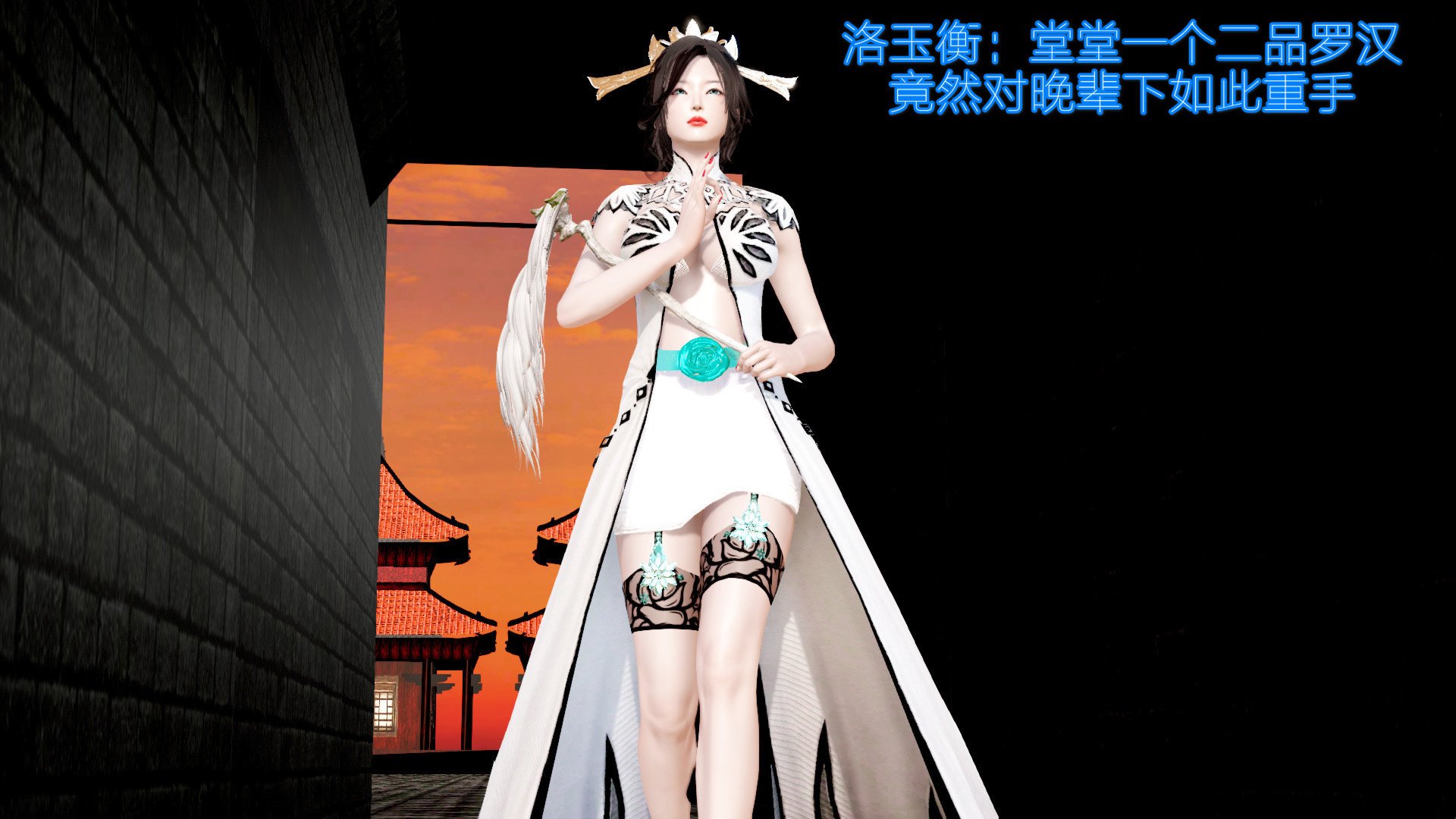 [pyailqn]大奉打更人00-02