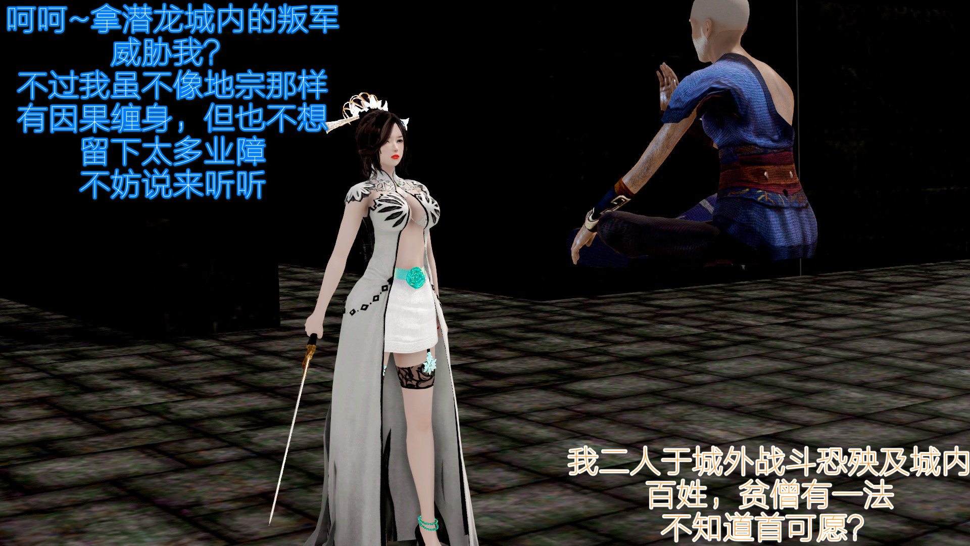[pyailqn]大奉打更人00-02