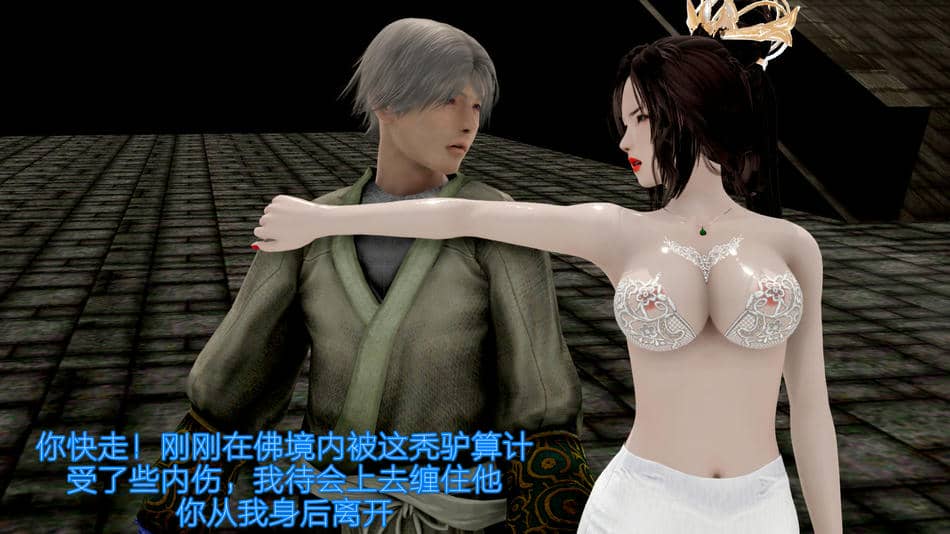 [pyailqn]大奉打更人00-02