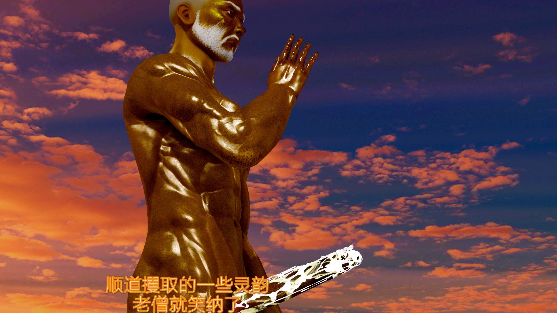 [pyailqn]大奉打更人00-02