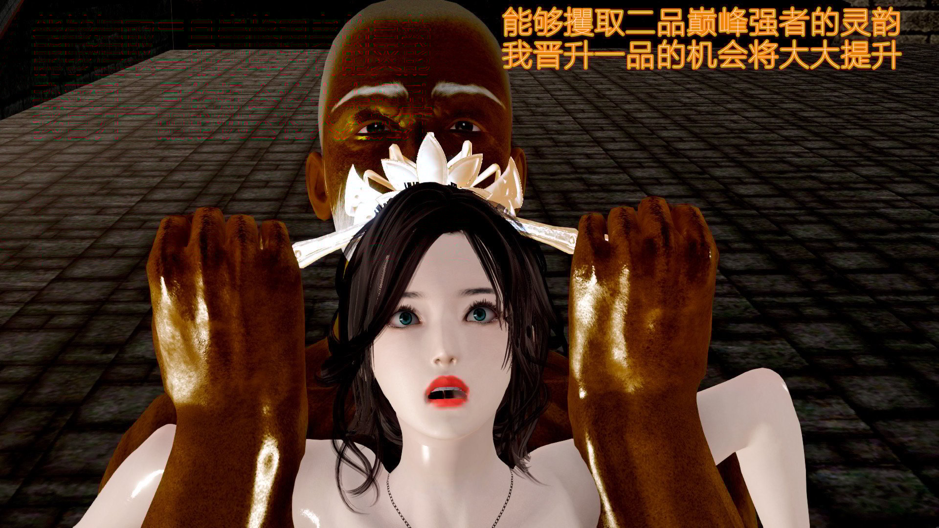 [pyailqn]大奉打更人00-02