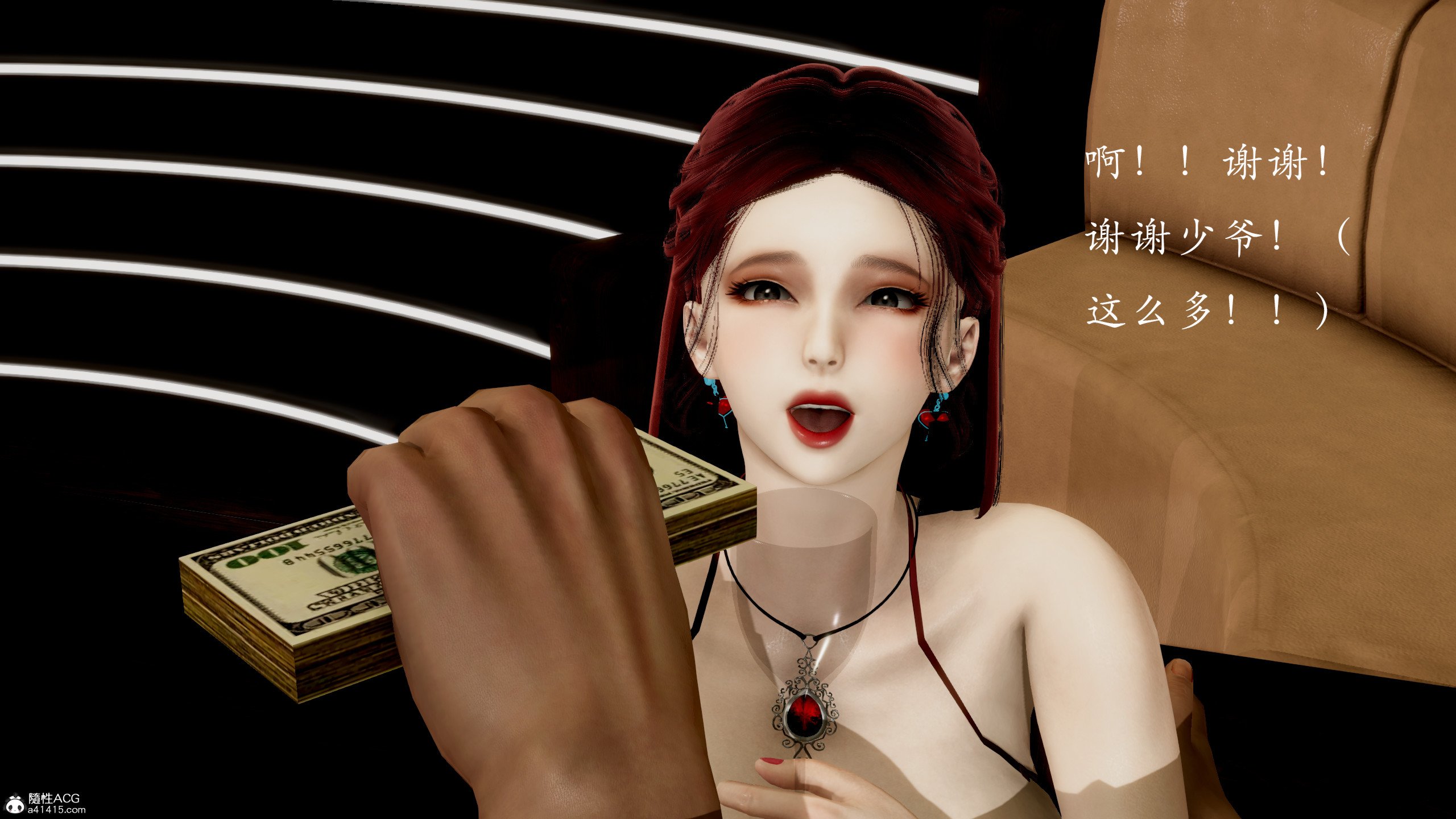 [Jayep]百媚宫(混沌经)01