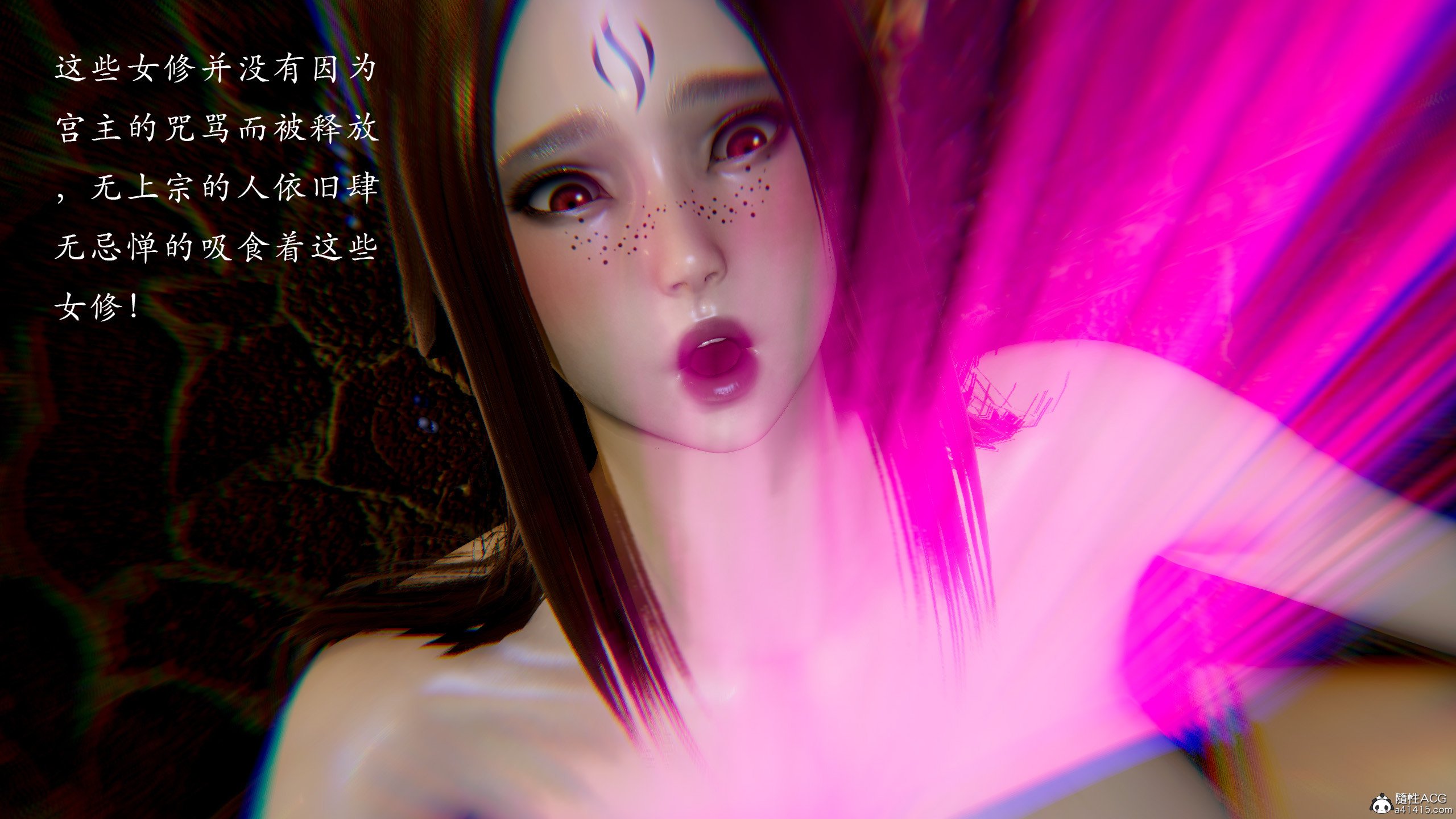[Jayep]百媚宫(混沌经)00
