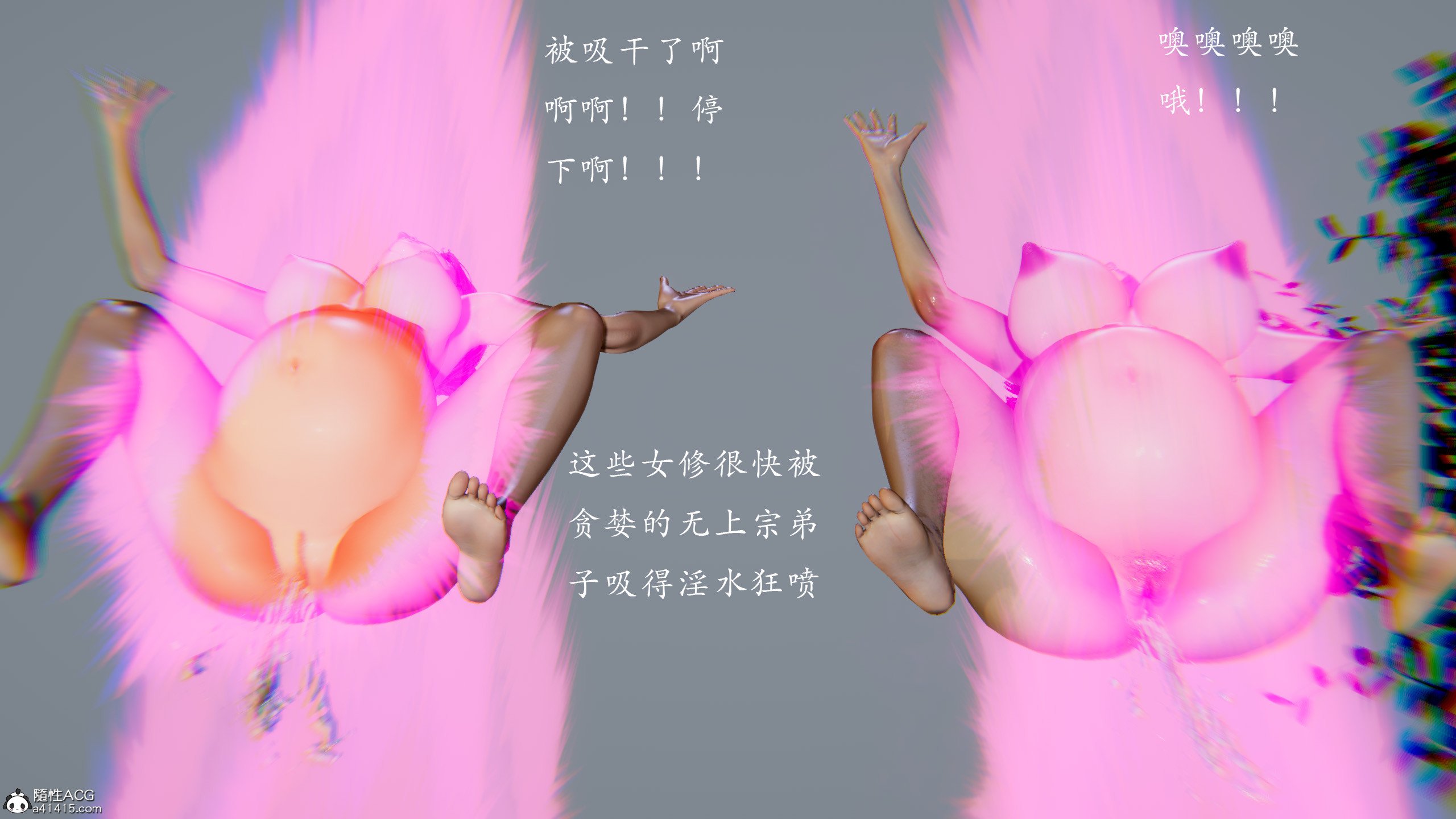 [Jayep]百媚宫(混沌经)00